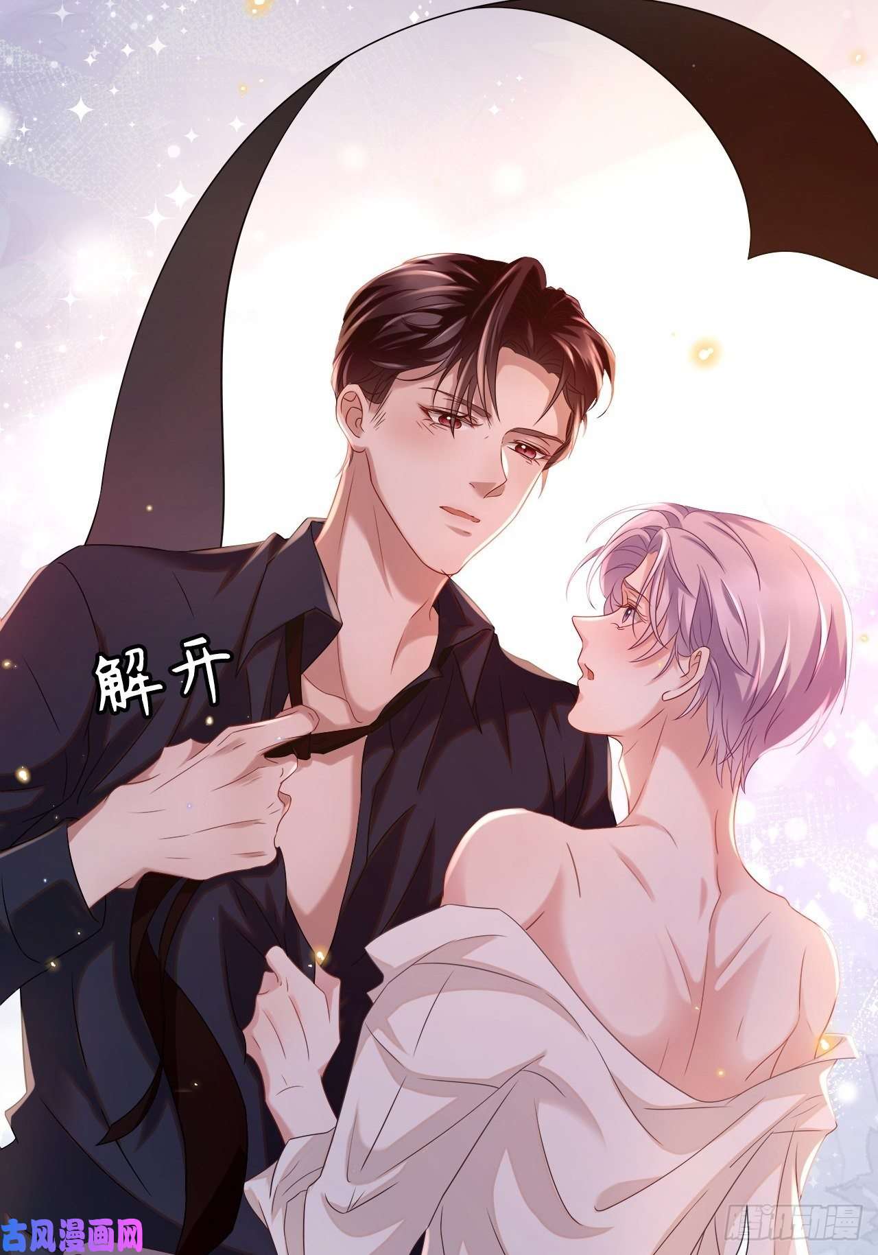 替身关系正品、冒牌货？