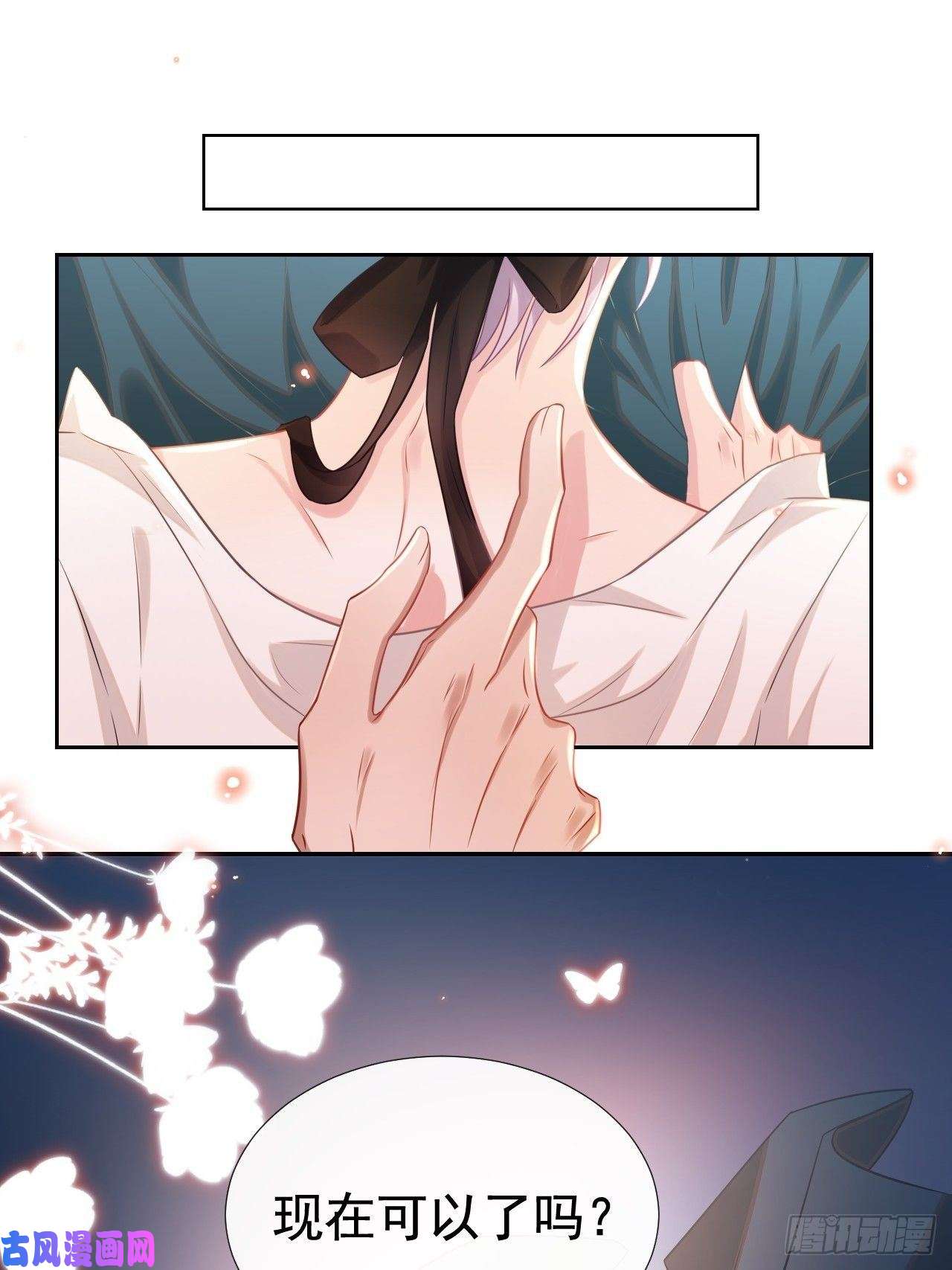 替身关系正品、冒牌货？