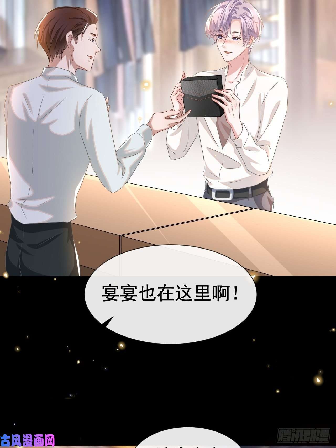 替身关系正品、冒牌货？