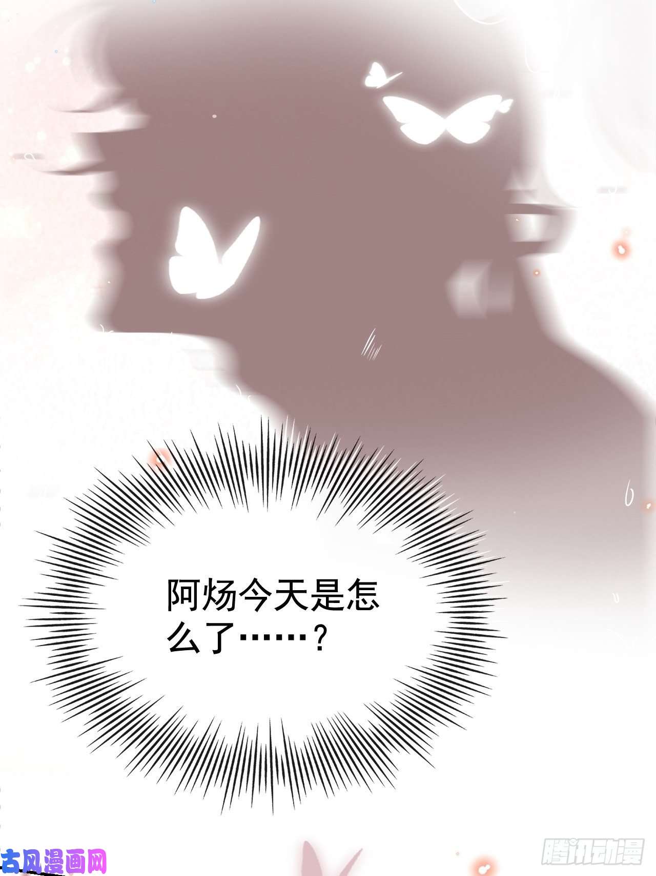 替身关系正品、冒牌货？