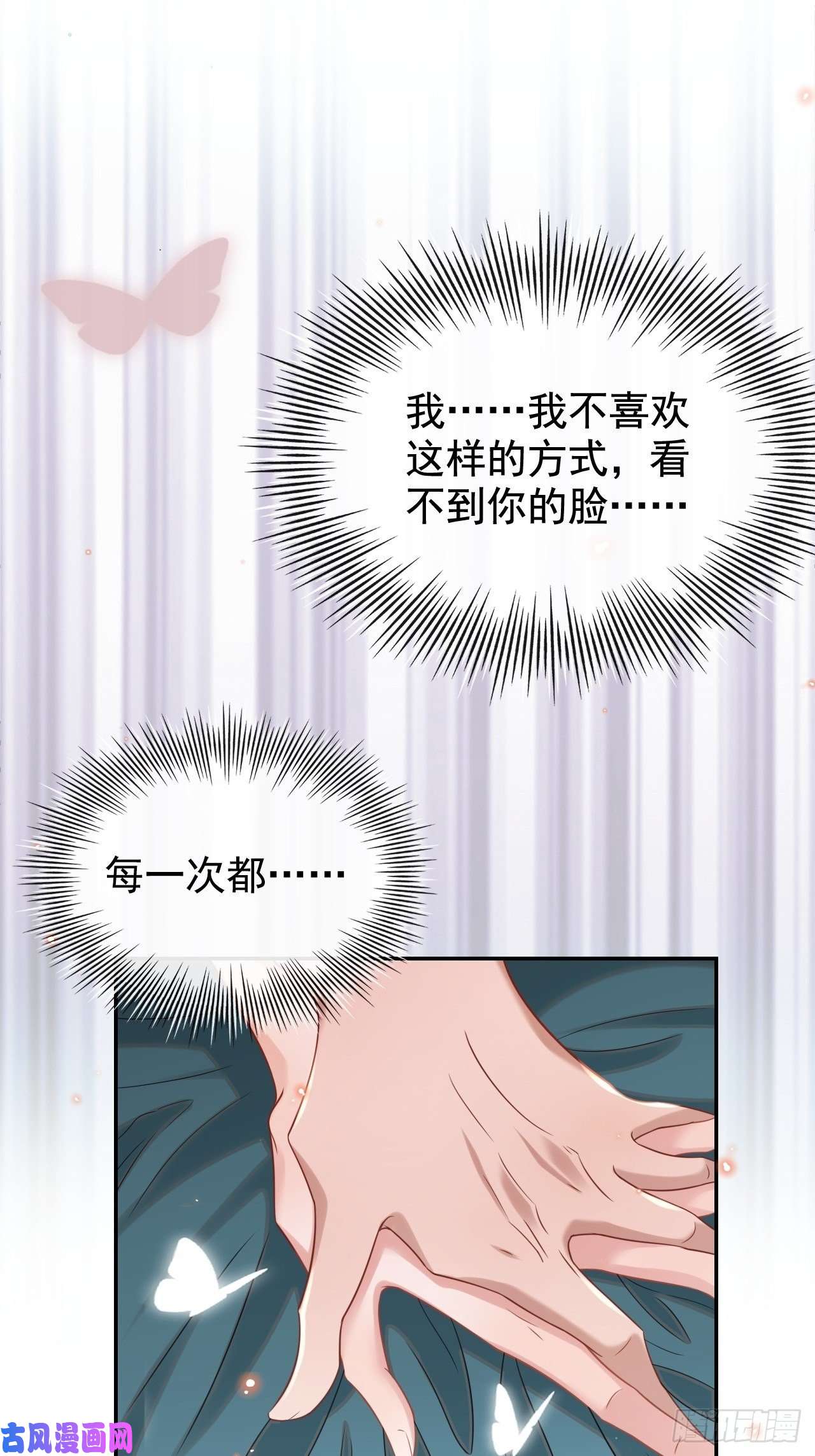 替身关系正品、冒牌货？