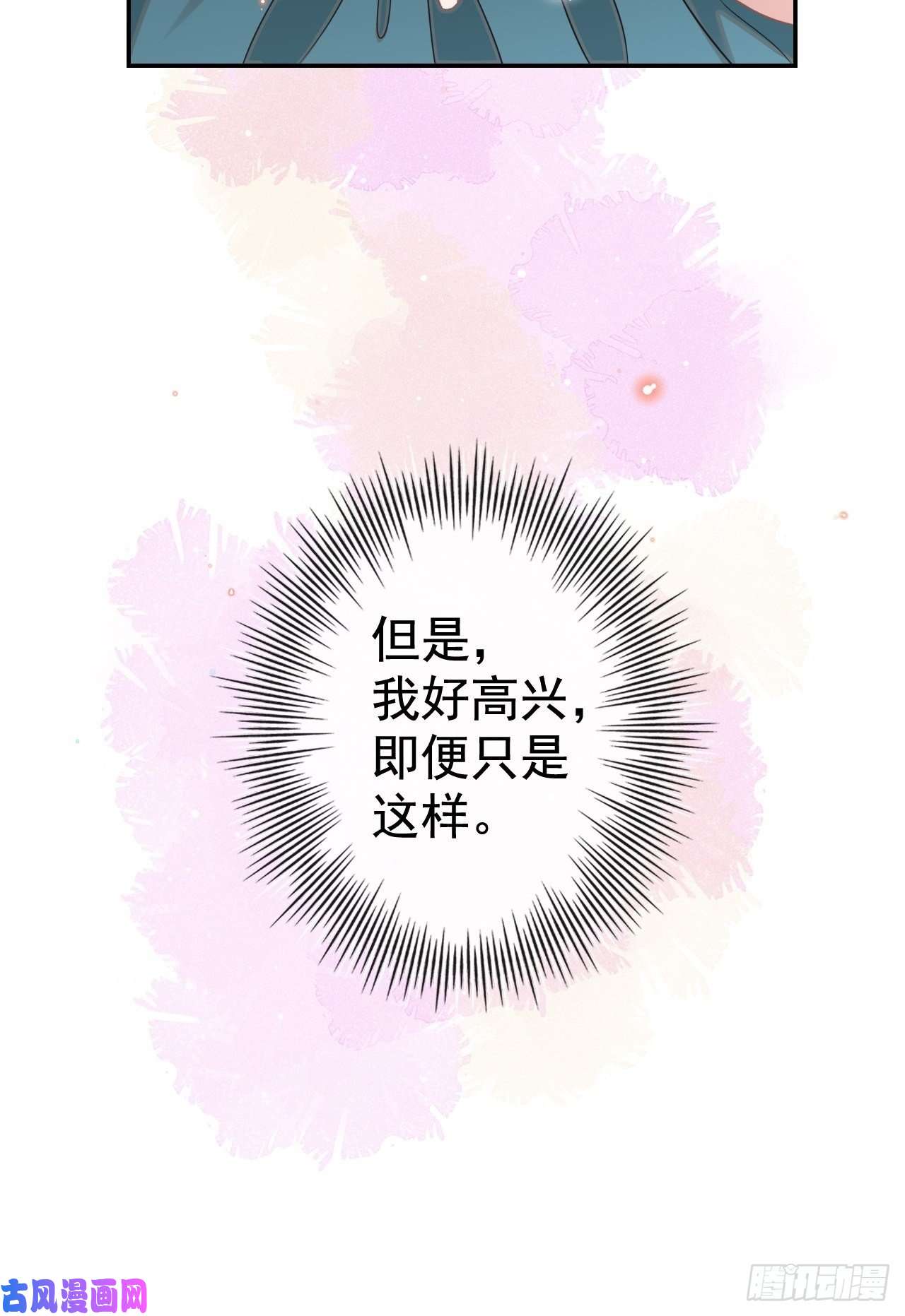 替身关系正品、冒牌货？