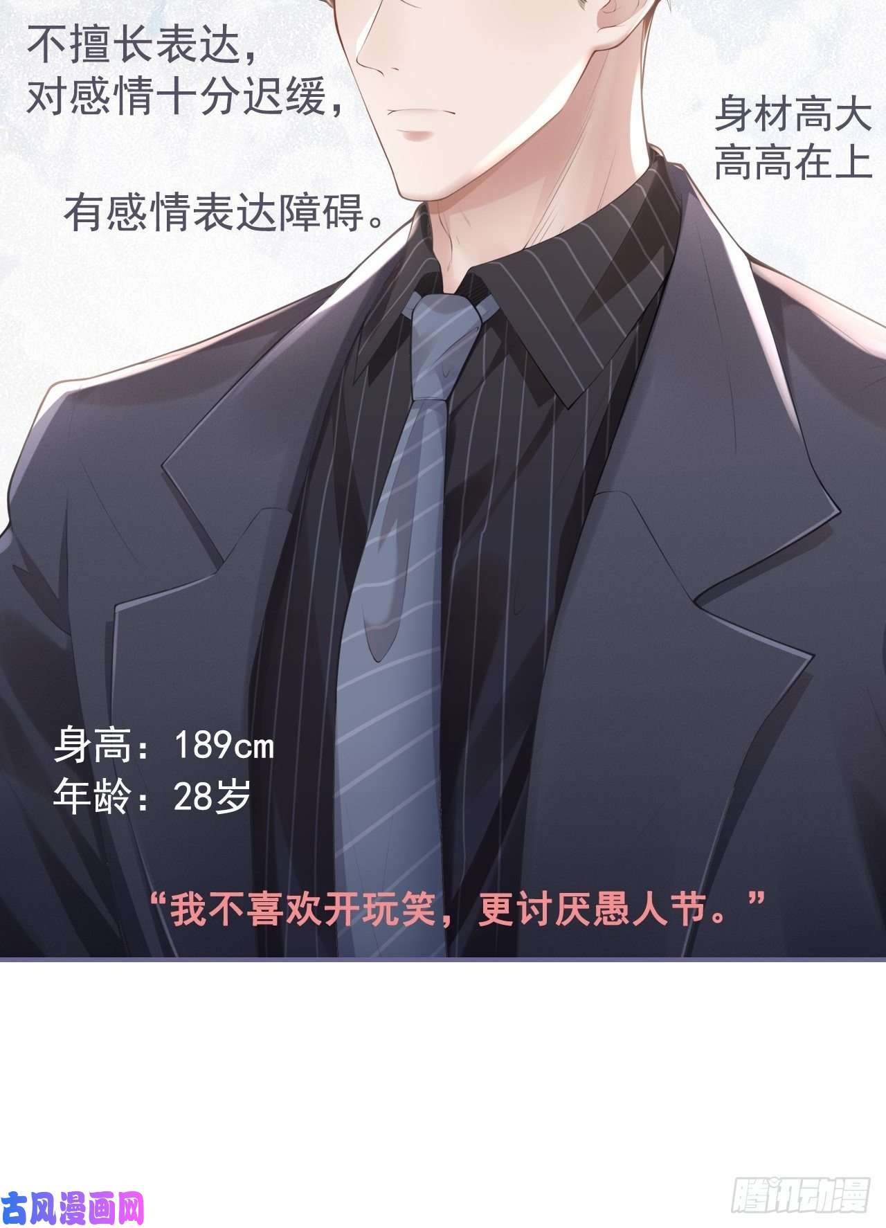 替身关系正品、冒牌货？