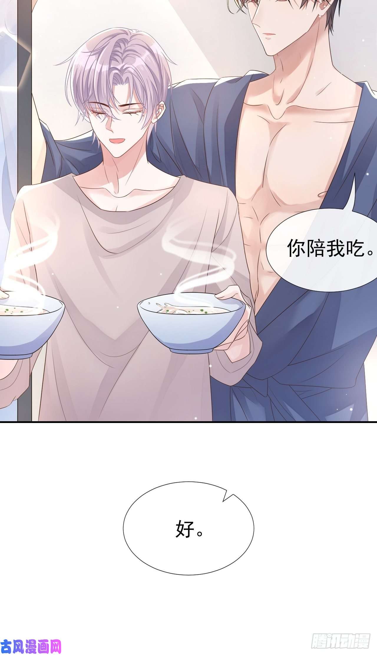 替身关系贺先生的心意