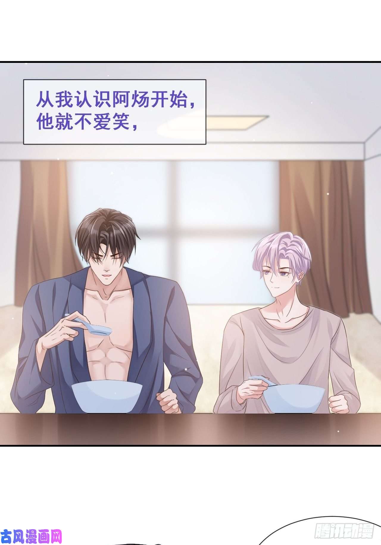 替身关系贺先生的心意
