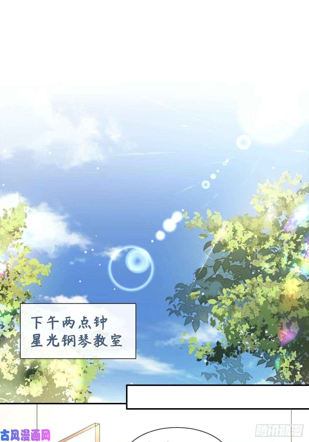 替身关系贺先生的心意