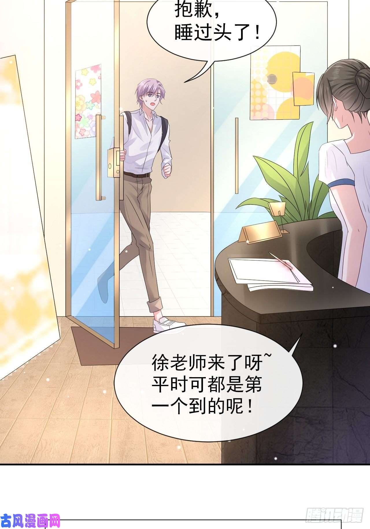 替身关系贺先生的心意