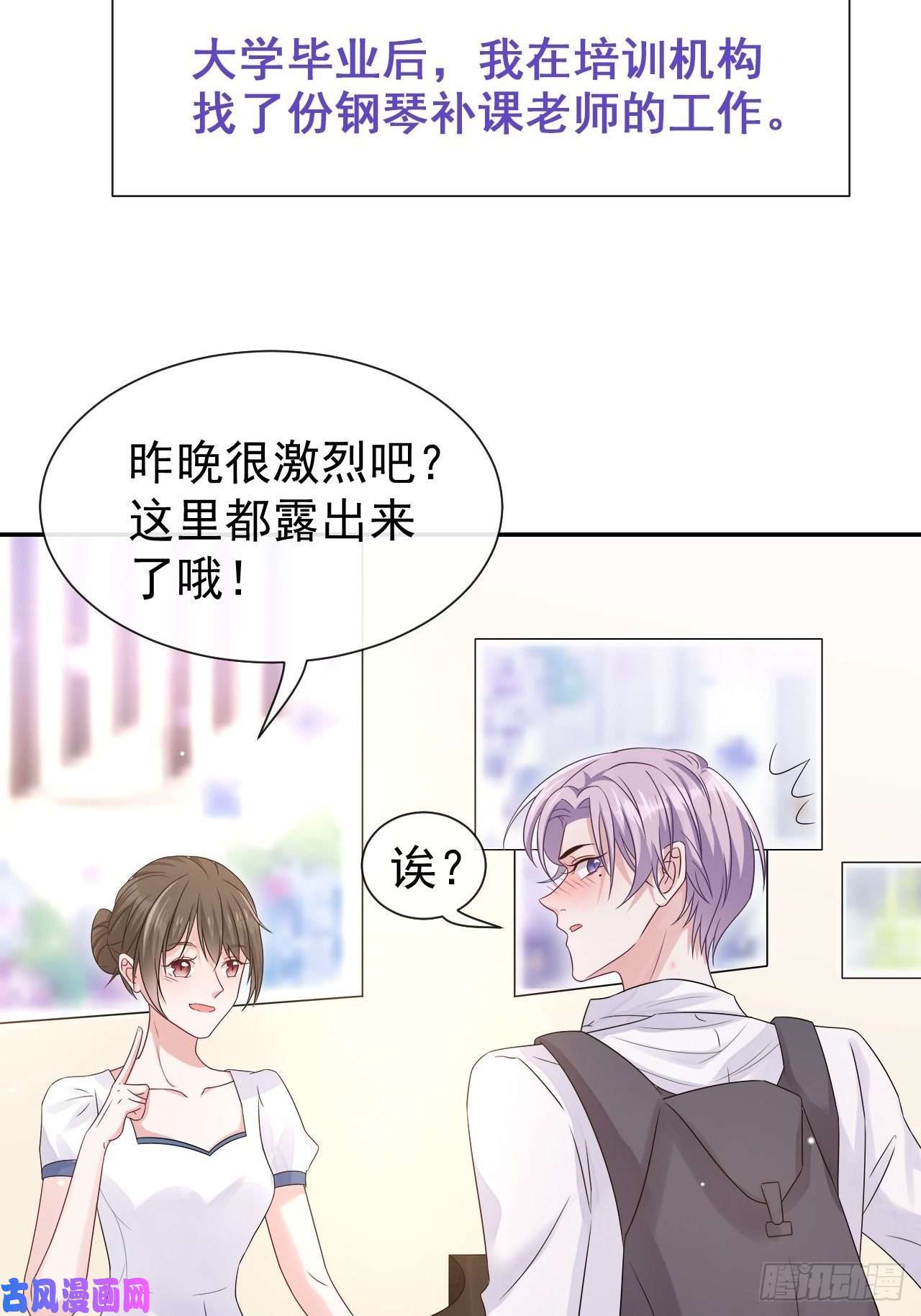 替身关系贺先生的心意