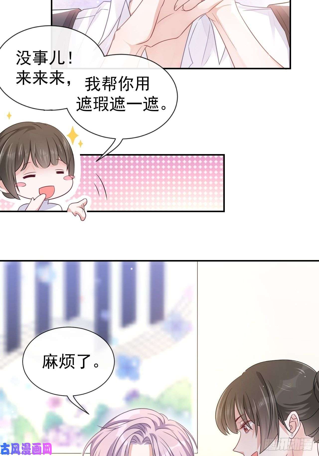 替身关系贺先生的心意