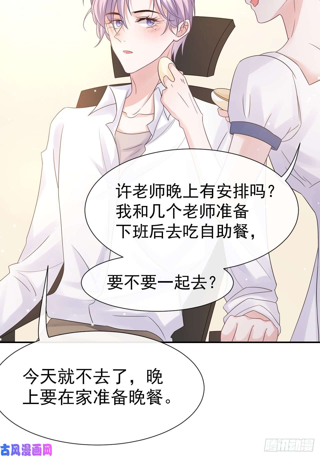 替身关系贺先生的心意