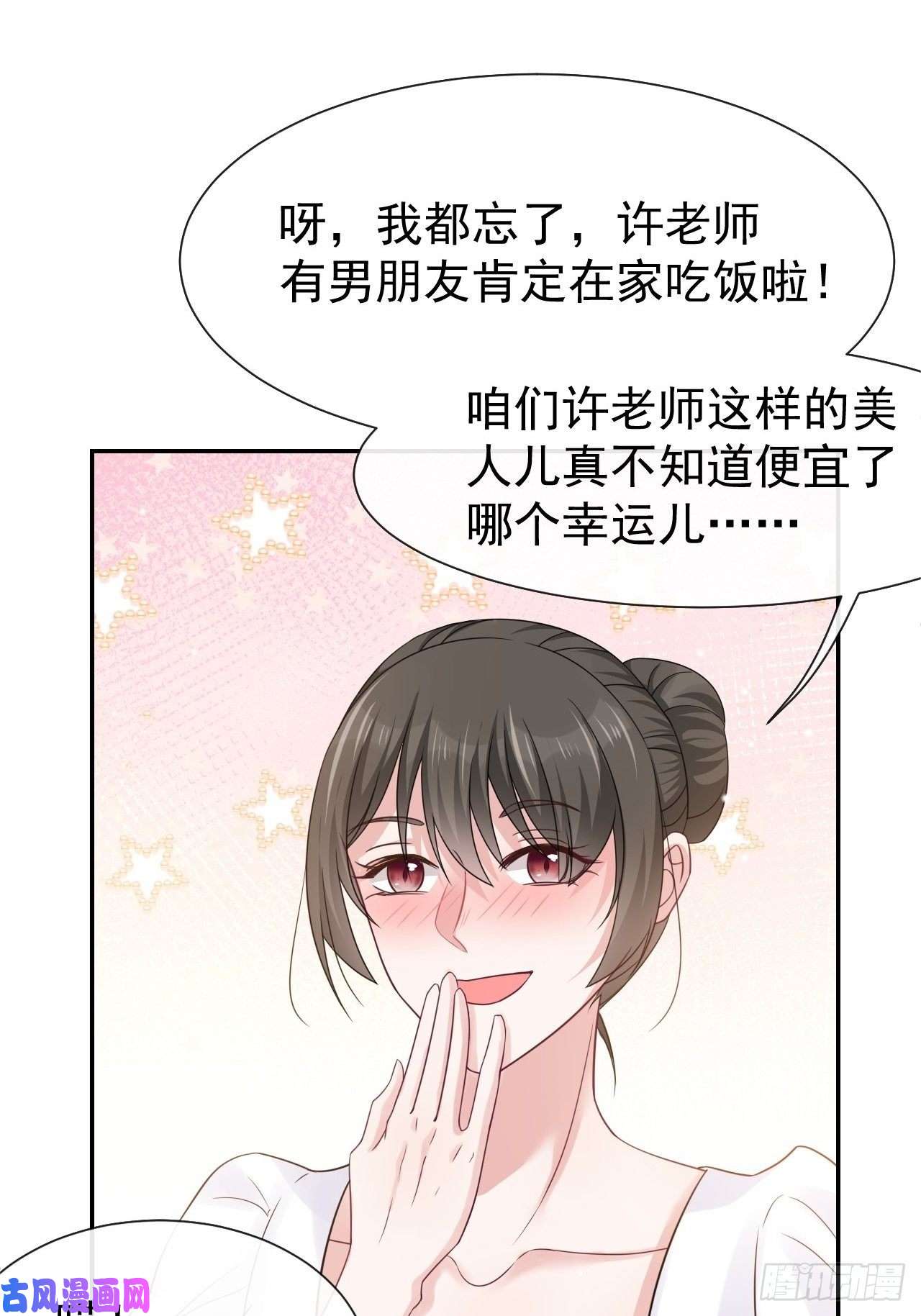 替身关系贺先生的心意