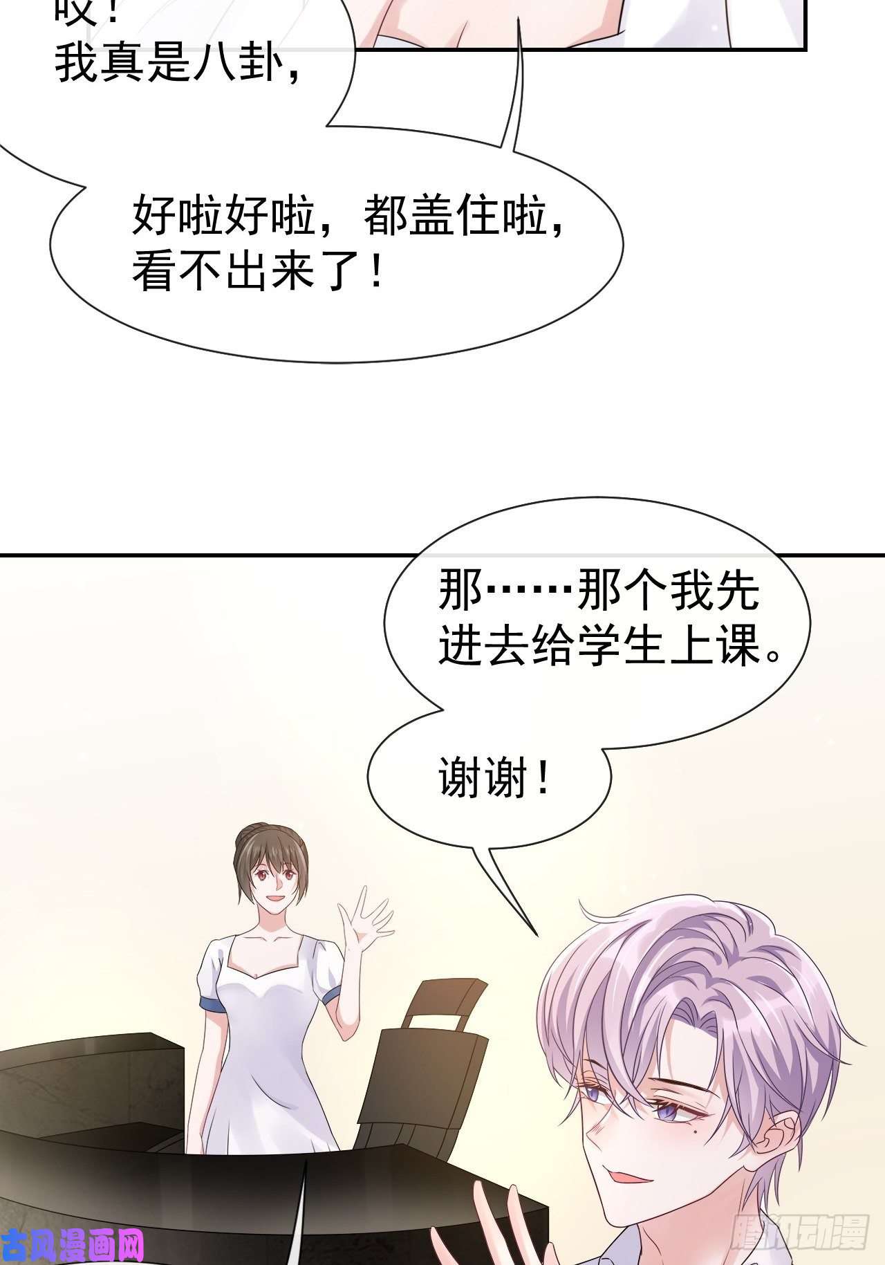 替身关系贺先生的心意