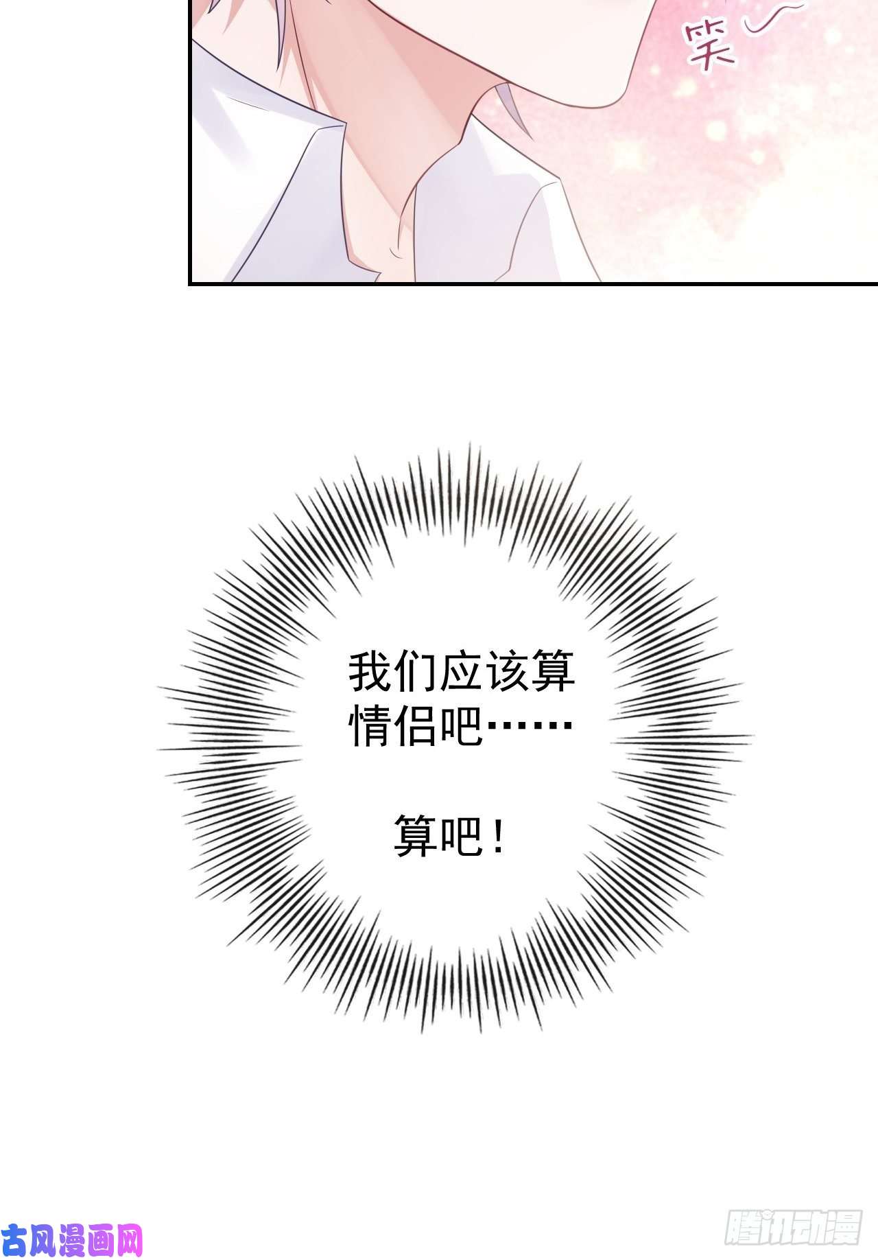 替身关系贺先生的心意