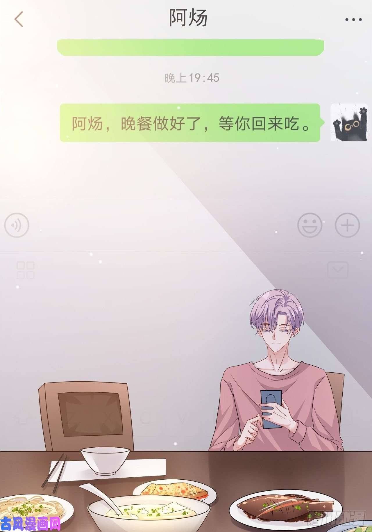 替身关系贺先生的心意
