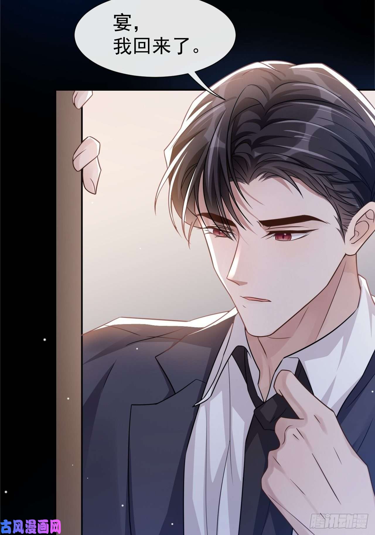 替身关系贺先生的心意