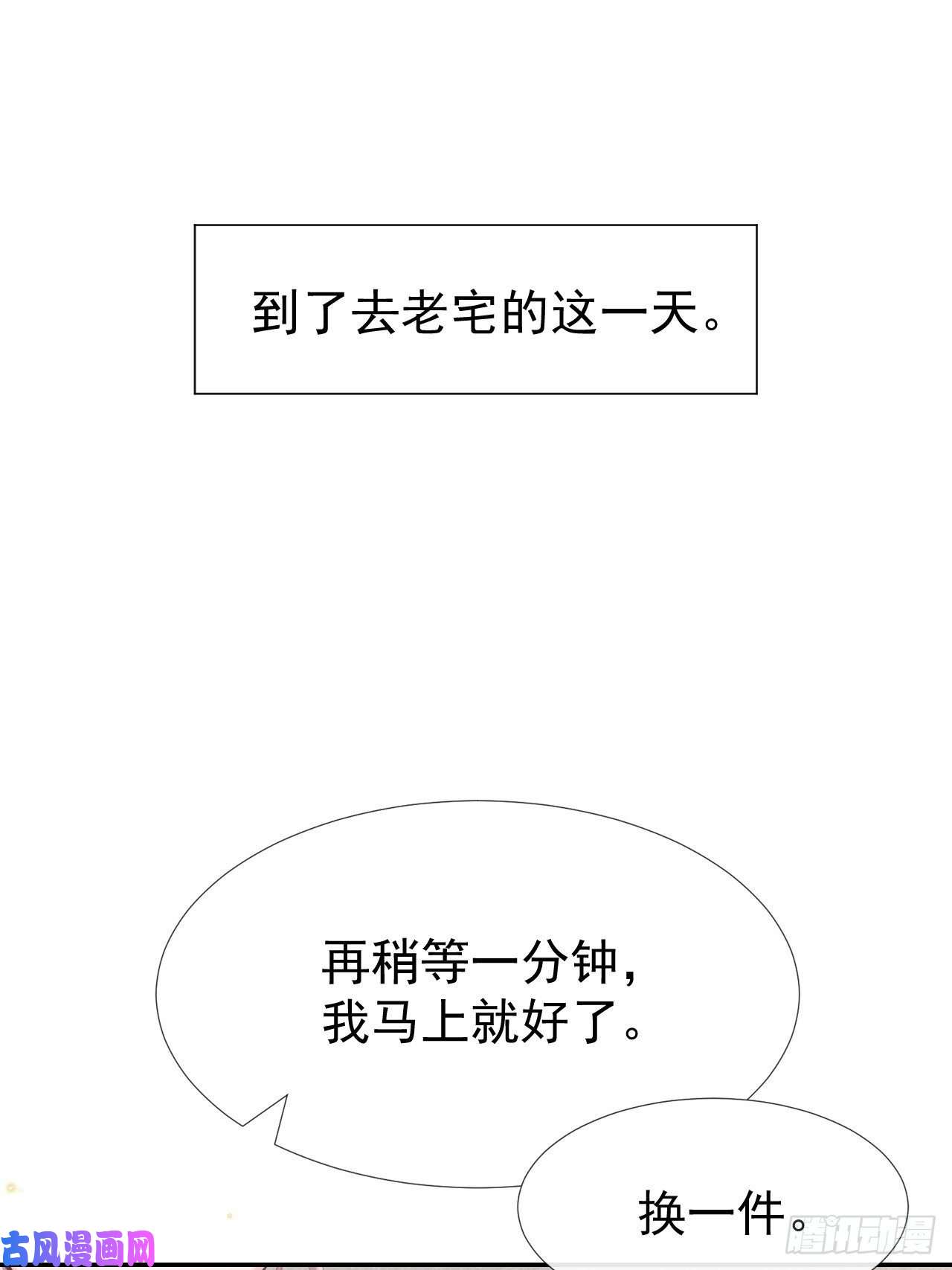 替身关系属于他记忆深处的少年