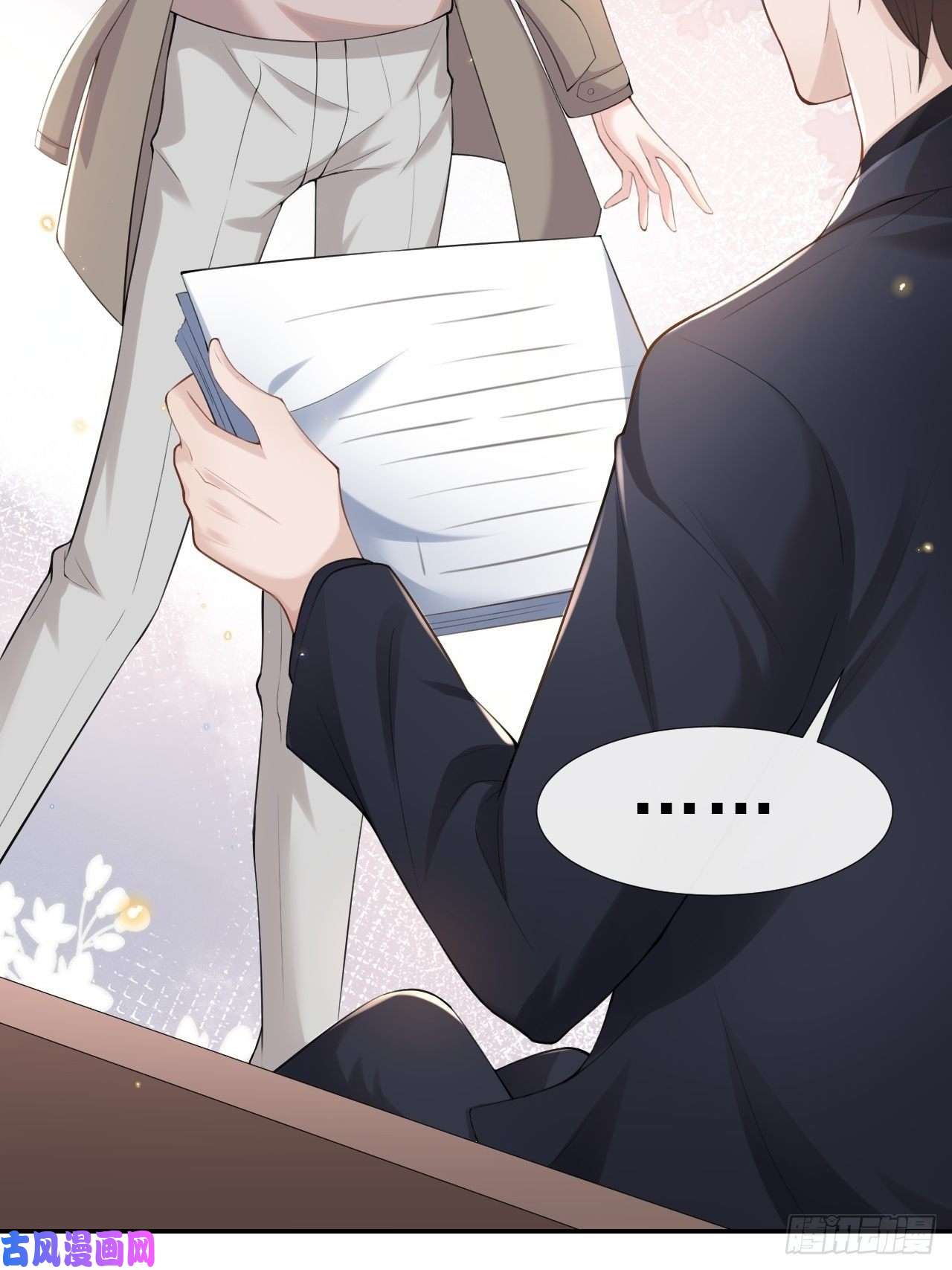 替身关系属于他记忆深处的少年