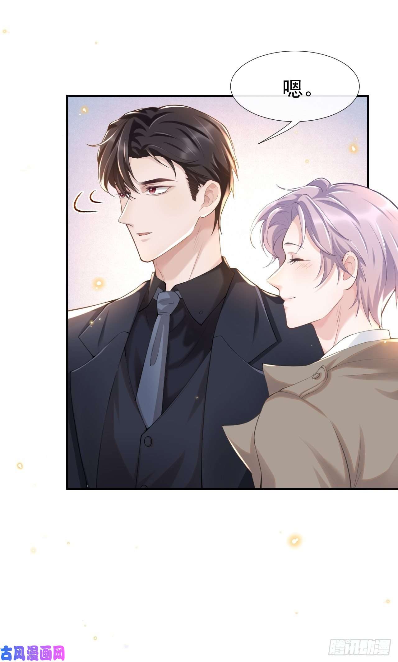 替身关系属于他记忆深处的少年