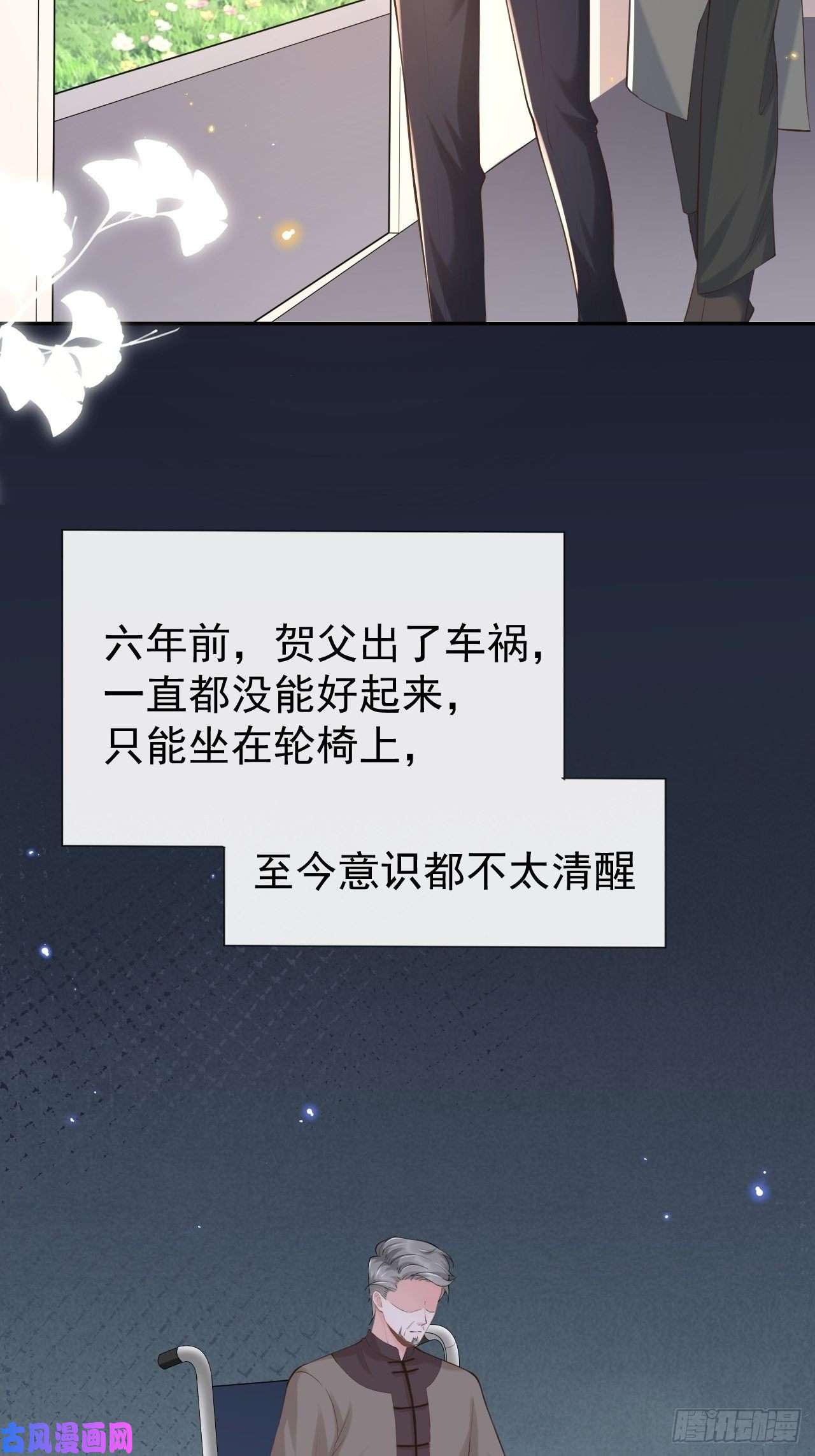 替身关系属于他记忆深处的少年