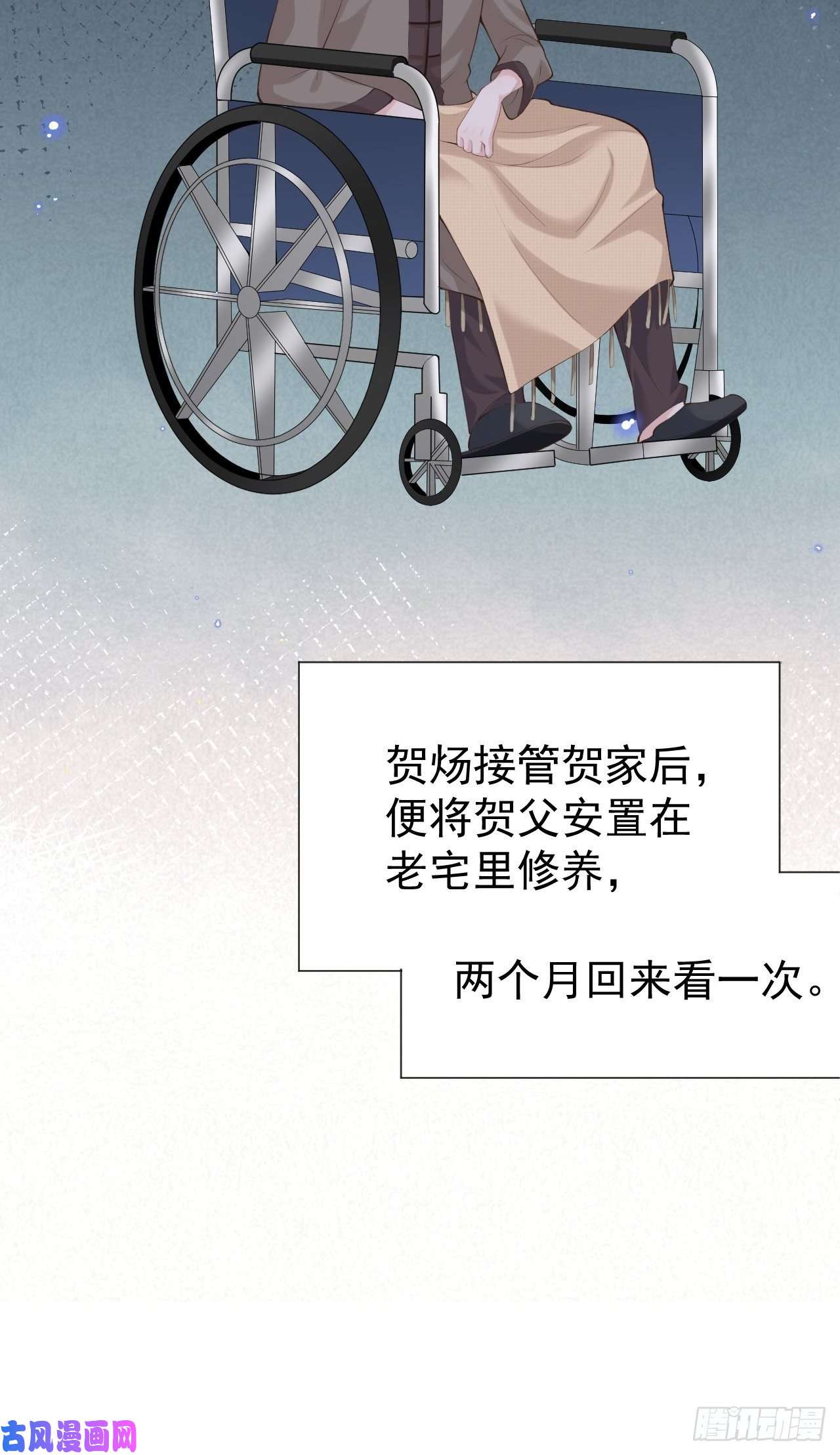 替身关系属于他记忆深处的少年