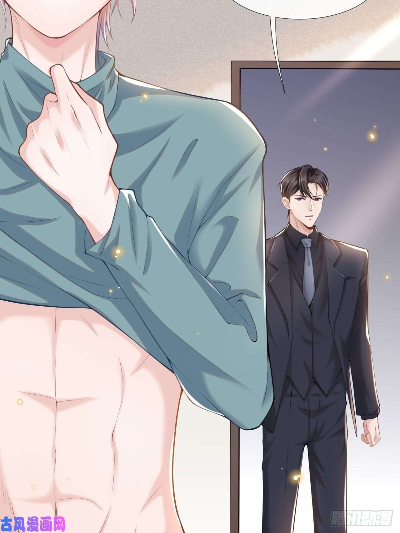 替身关系属于他记忆深处的少年