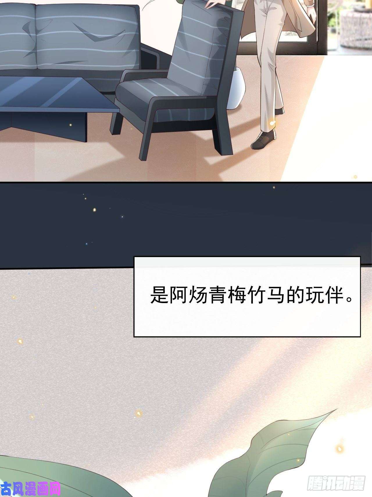 替身关系属于他记忆深处的少年