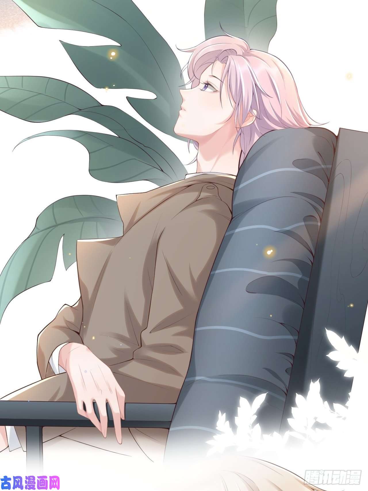 替身关系属于他记忆深处的少年