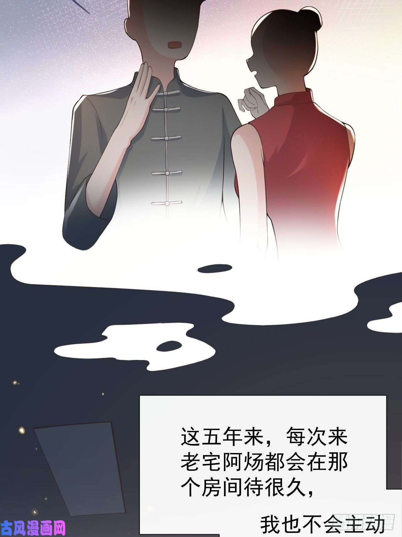 替身关系属于他记忆深处的少年