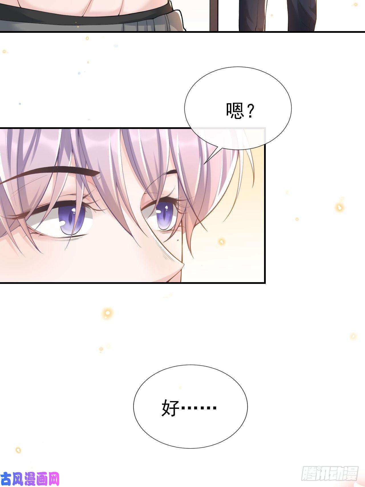 替身关系属于他记忆深处的少年