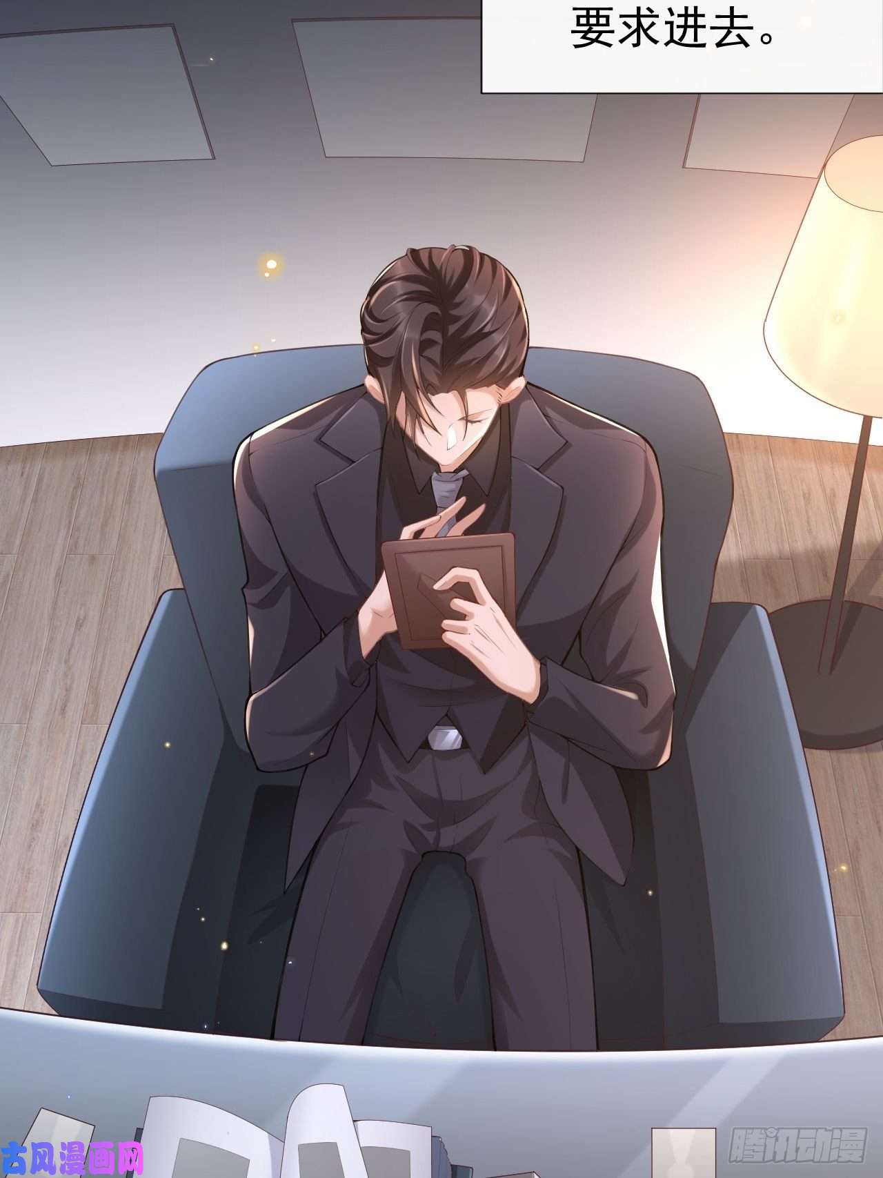 替身关系属于他记忆深处的少年