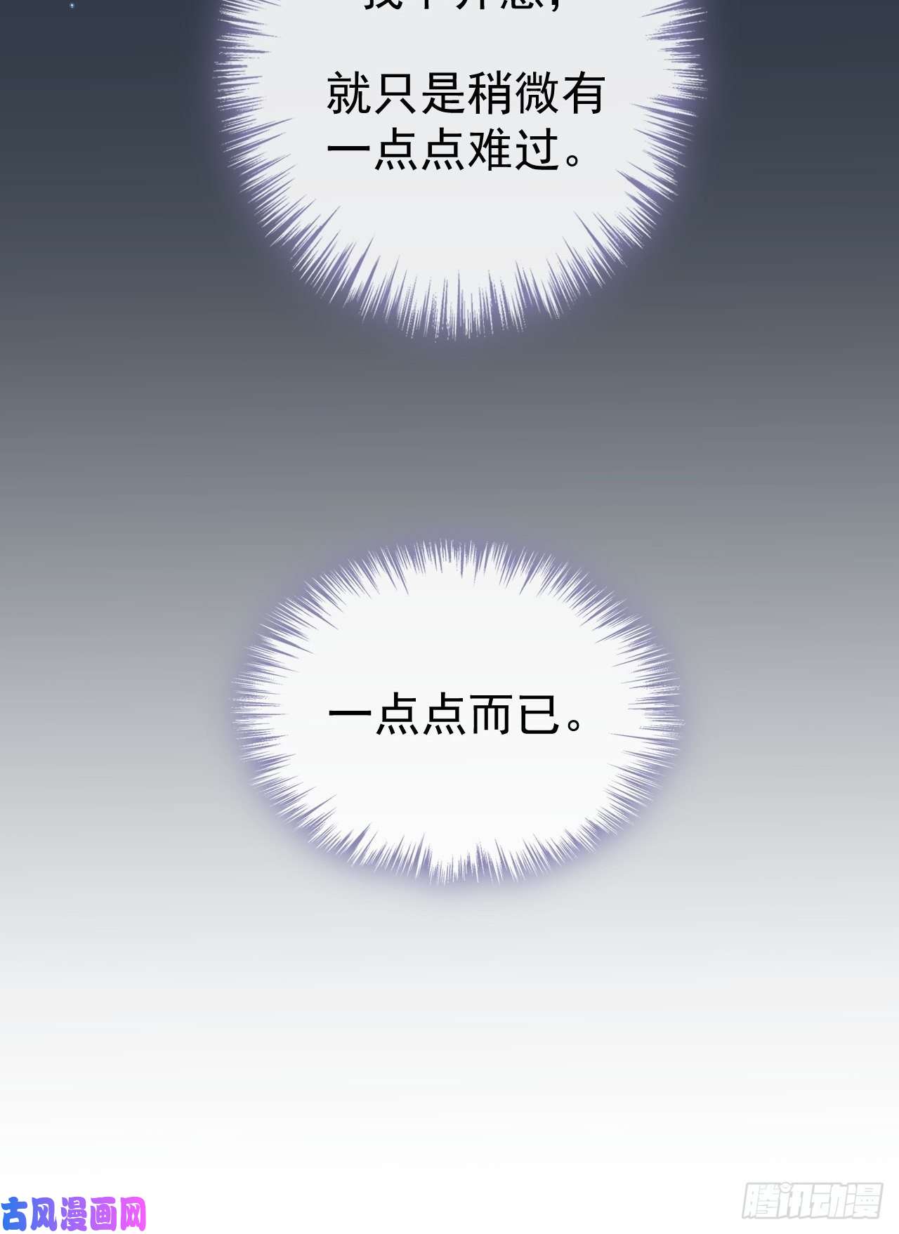 替身关系属于他记忆深处的少年