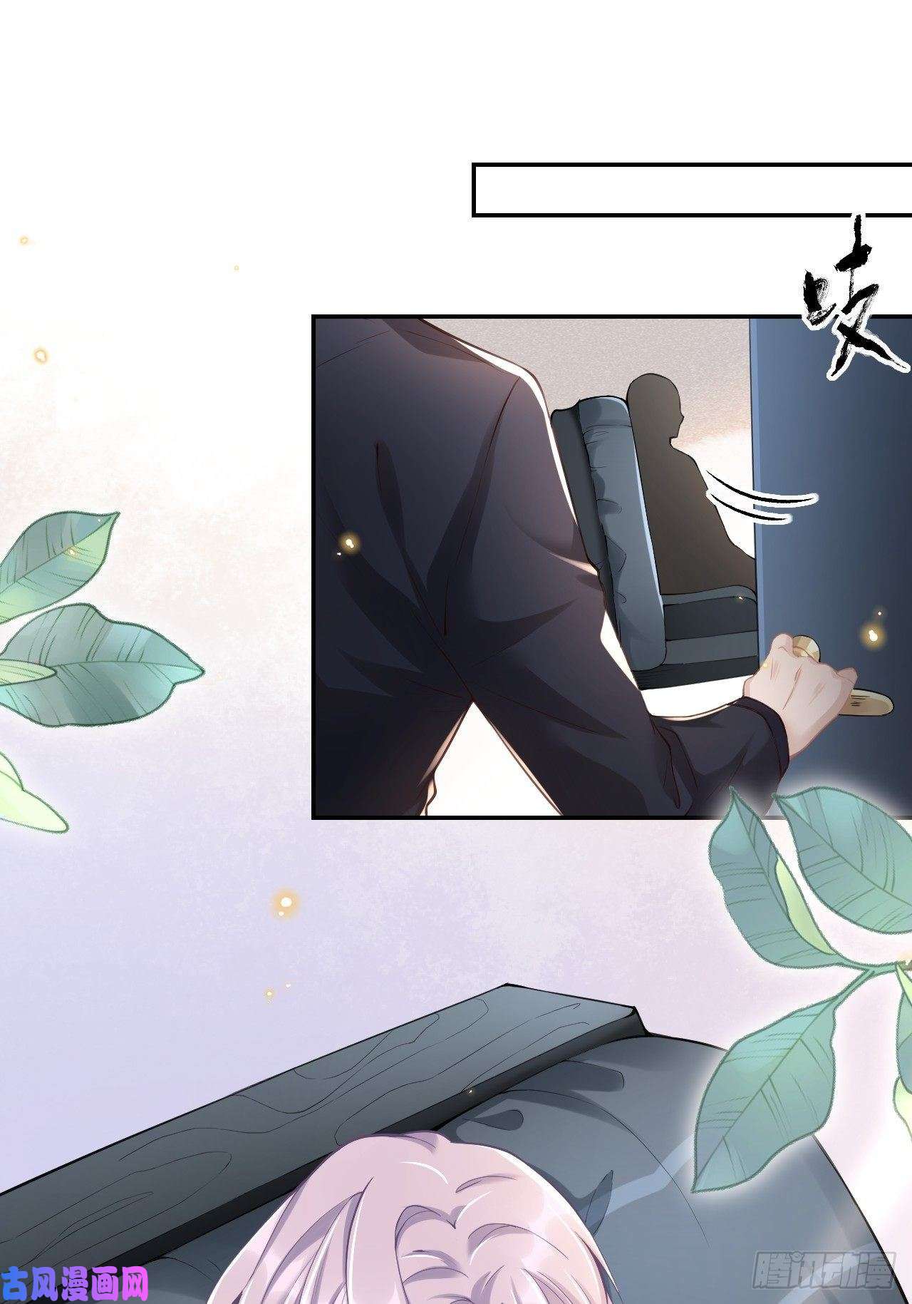 替身关系属于他记忆深处的少年