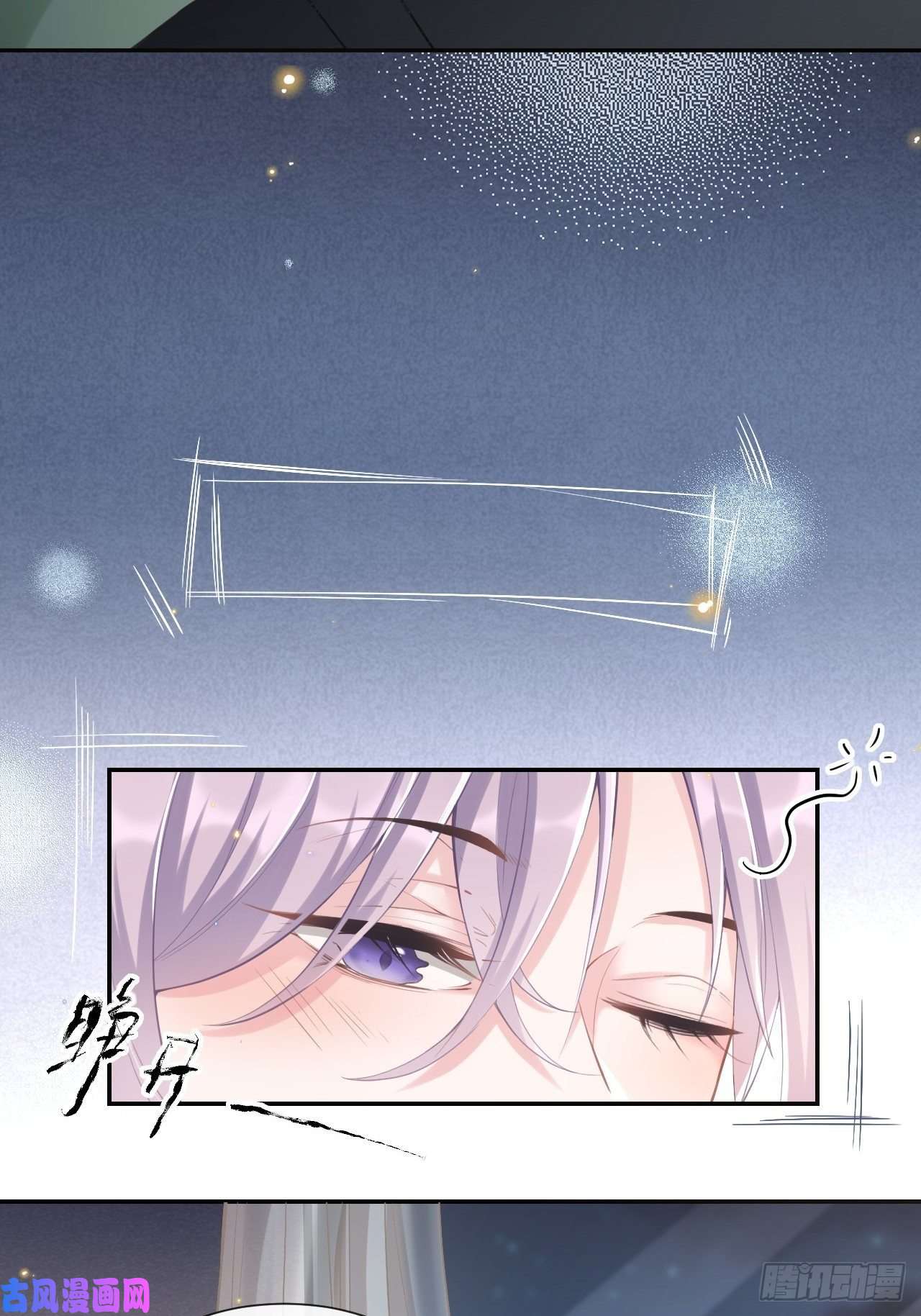 替身关系属于他记忆深处的少年