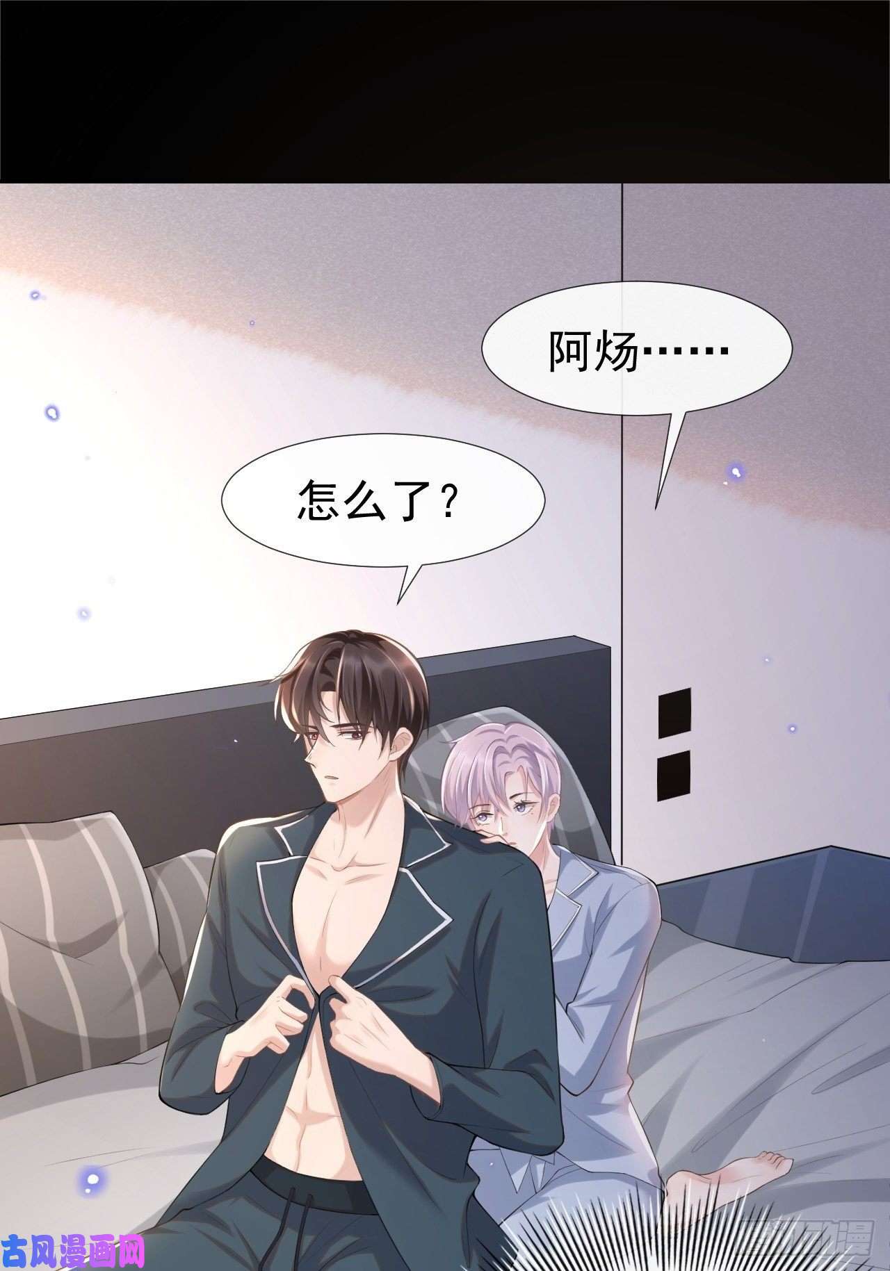 替身关系属于他记忆深处的少年