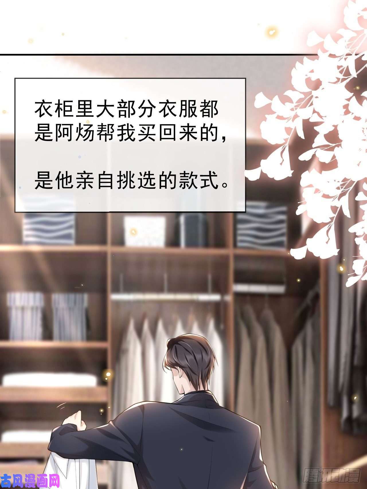 替身关系属于他记忆深处的少年