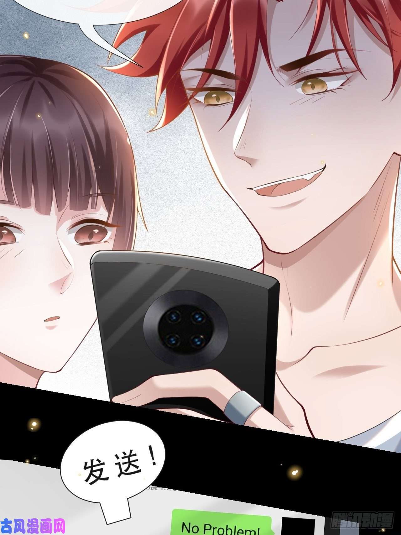 替身关系属于他记忆深处的少年