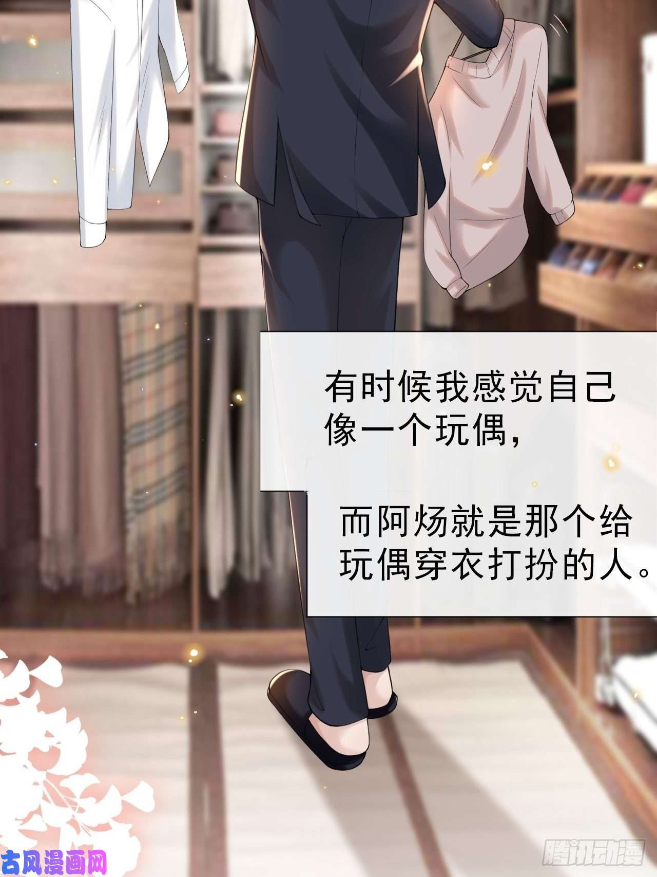 替身关系属于他记忆深处的少年