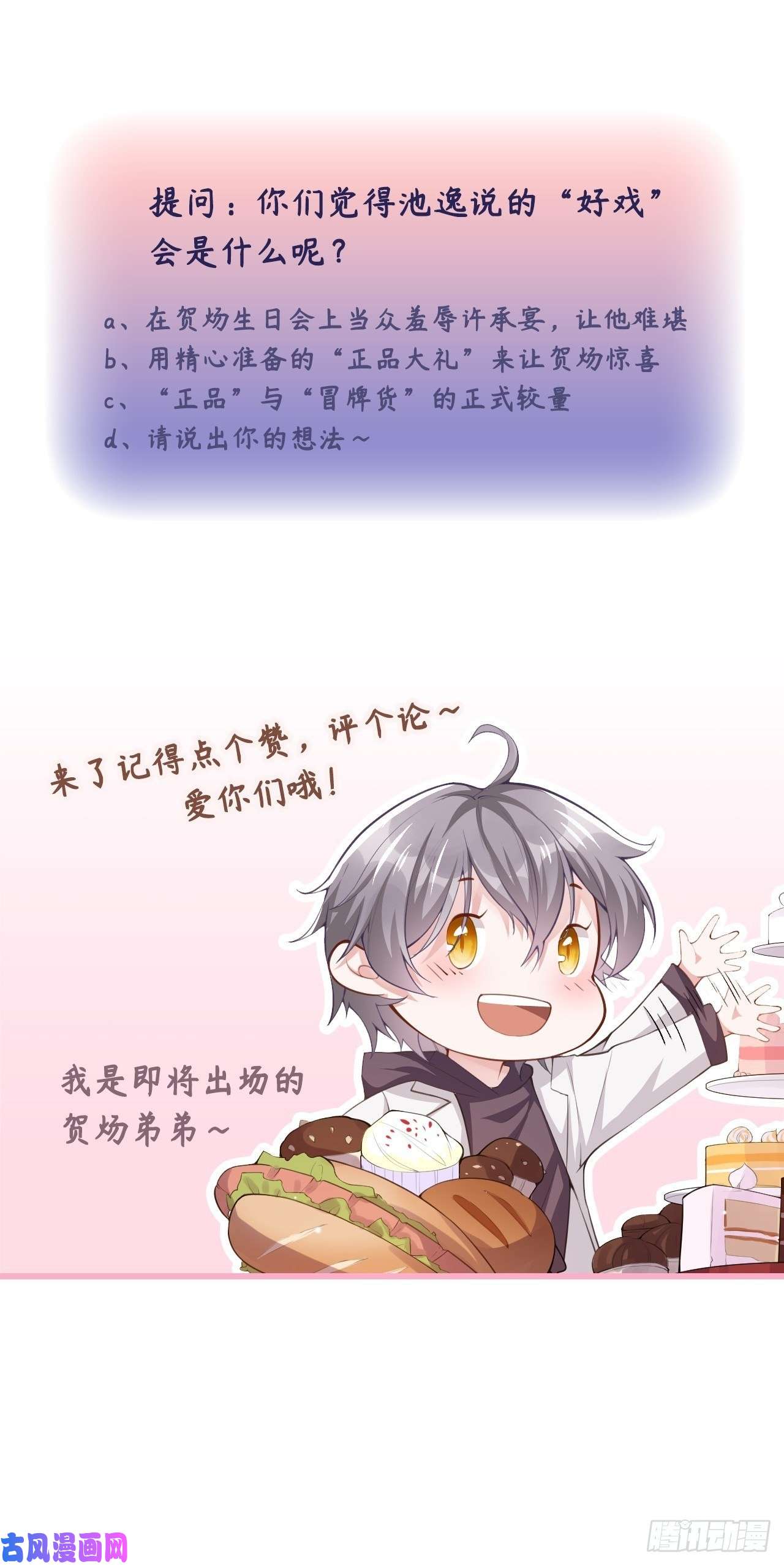 替身关系属于他记忆深处的少年