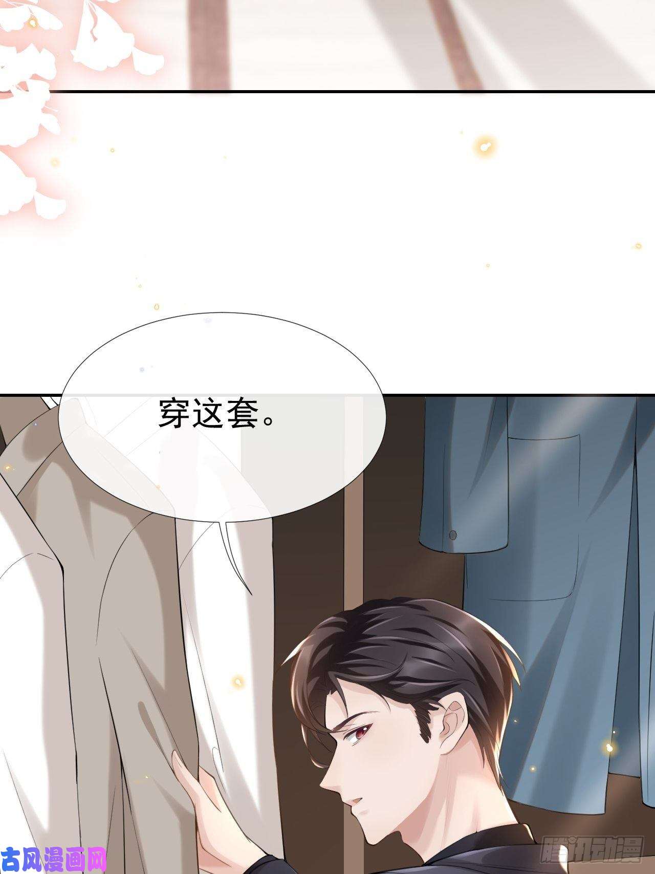 替身关系属于他记忆深处的少年