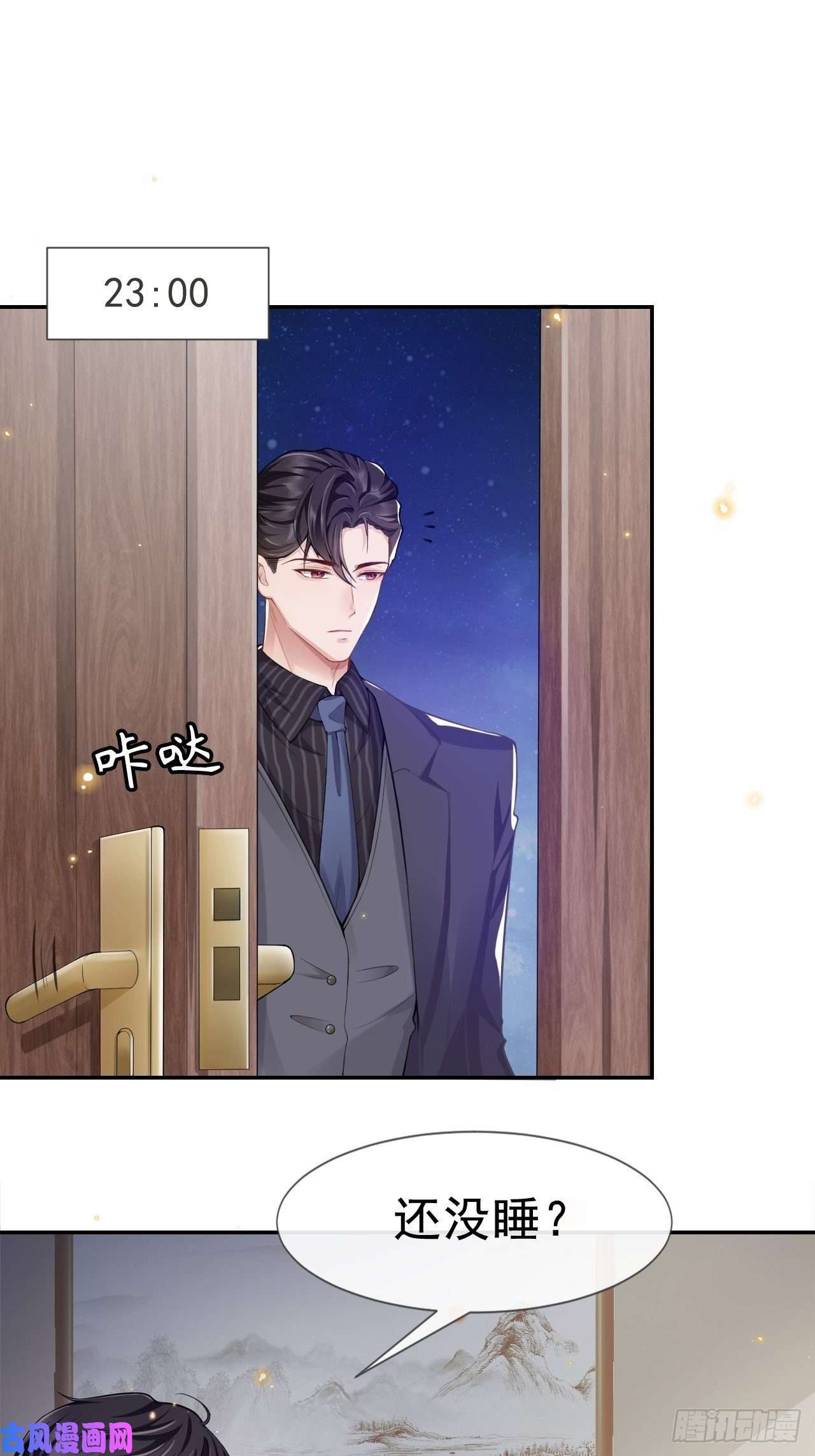 替身关系第4话 他可是独一无二的