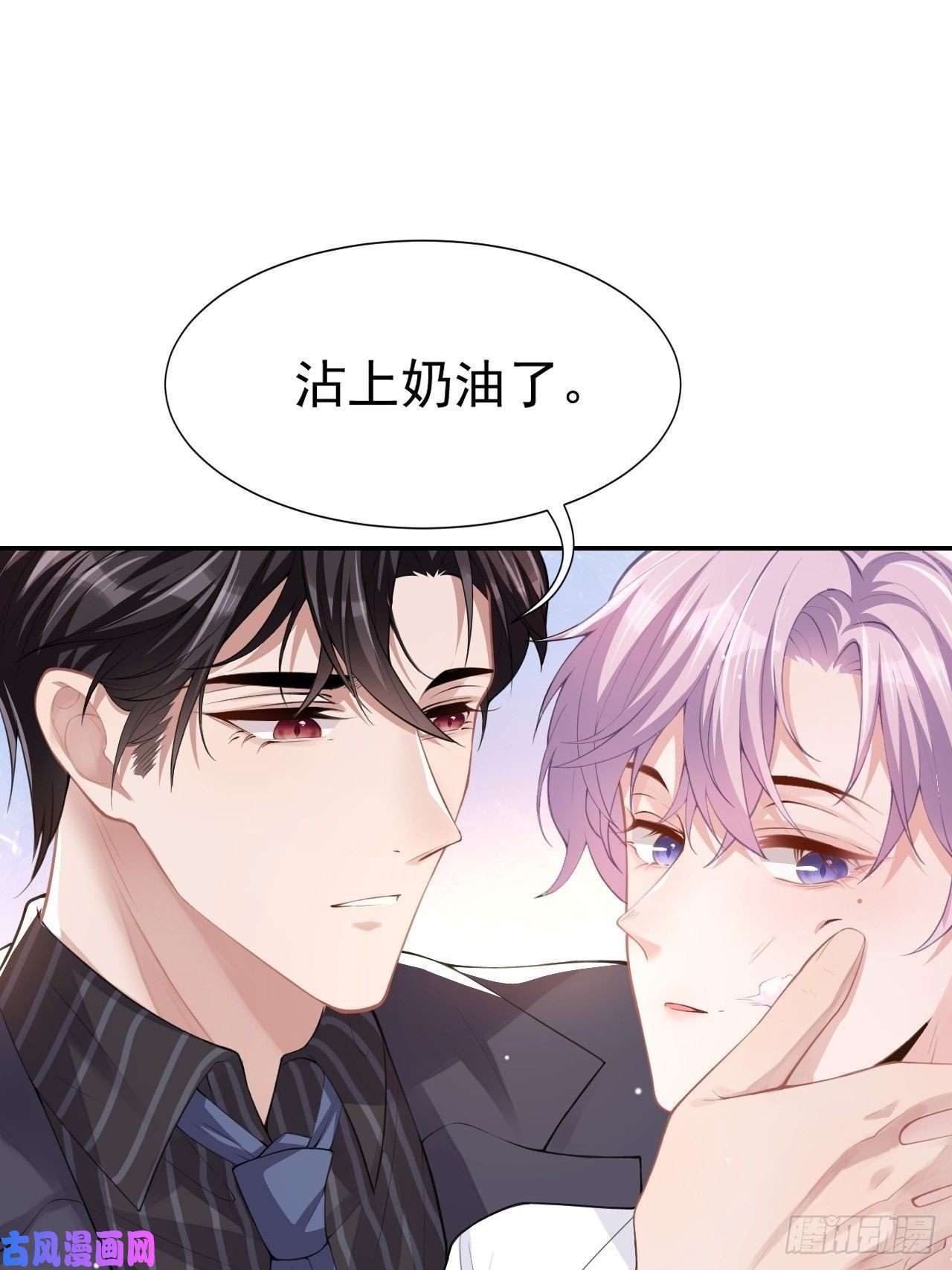 替身关系第4话 他可是独一无二的