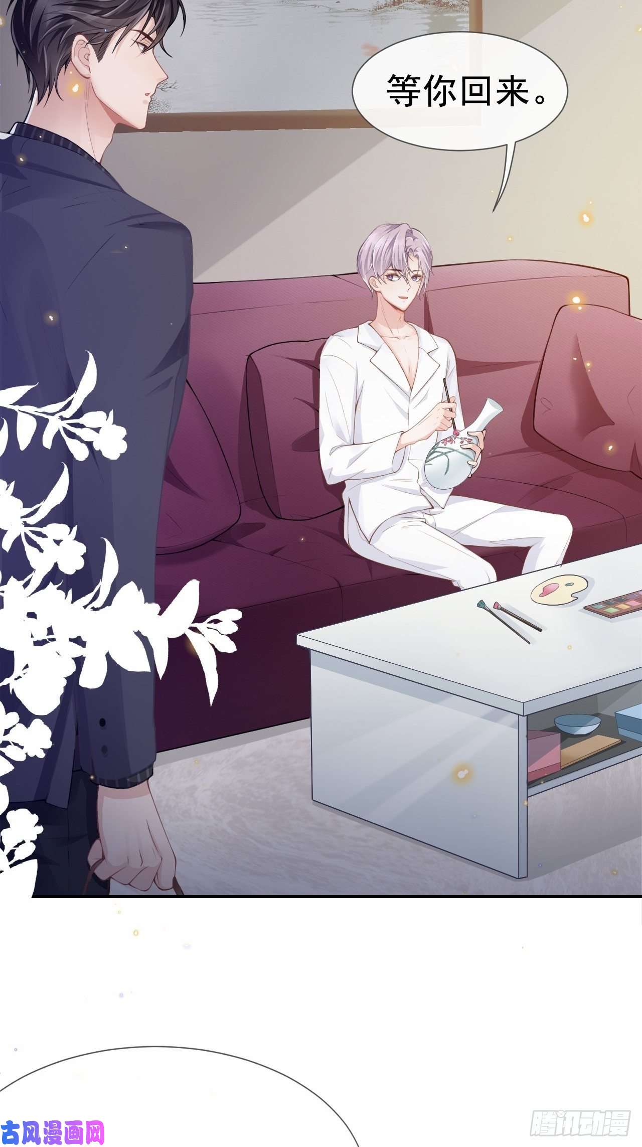 替身关系第4话 他可是独一无二的