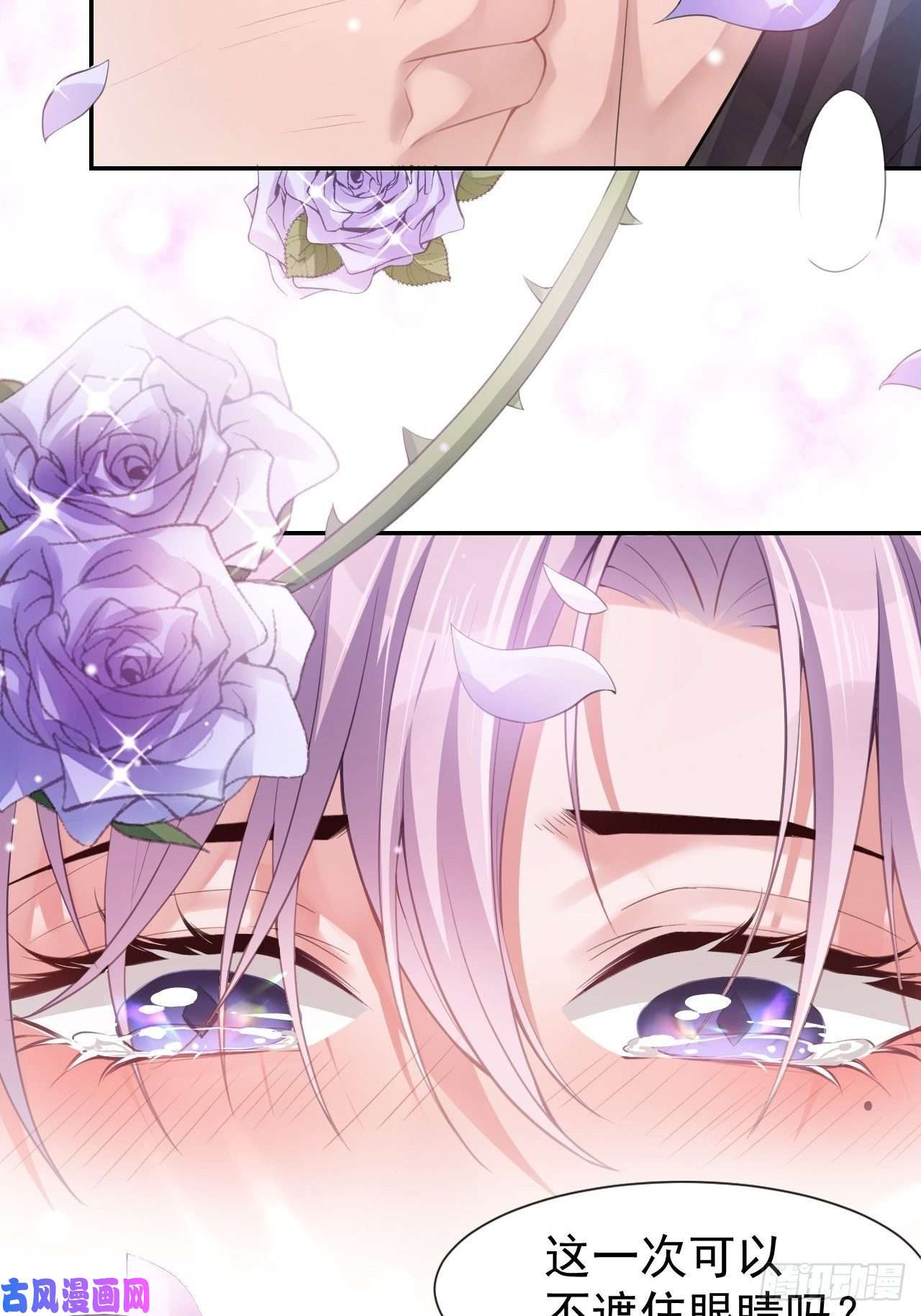 替身关系第4话 他可是独一无二的