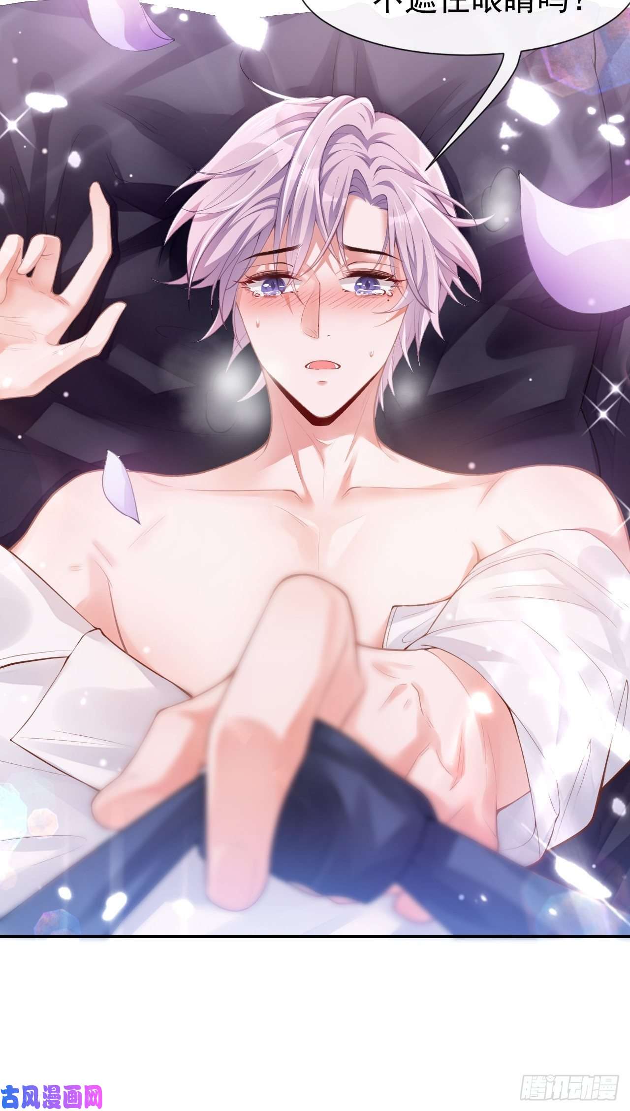 替身关系第4话 他可是独一无二的