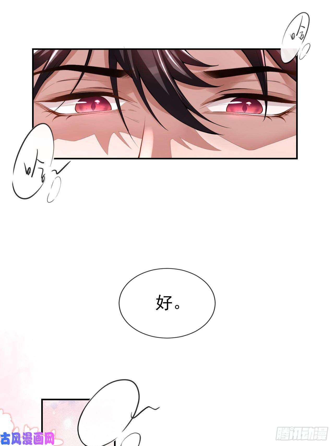 替身关系第4话 他可是独一无二的