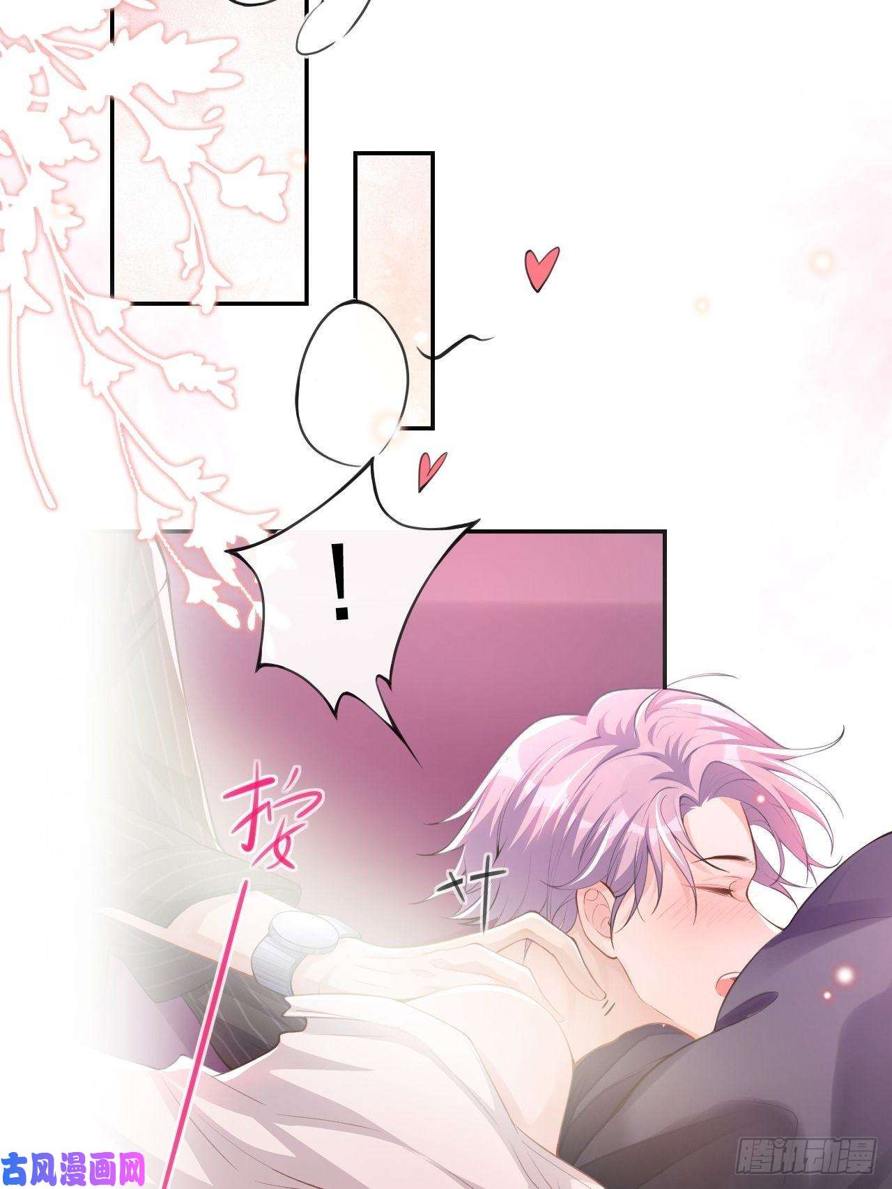 替身关系第4话 他可是独一无二的