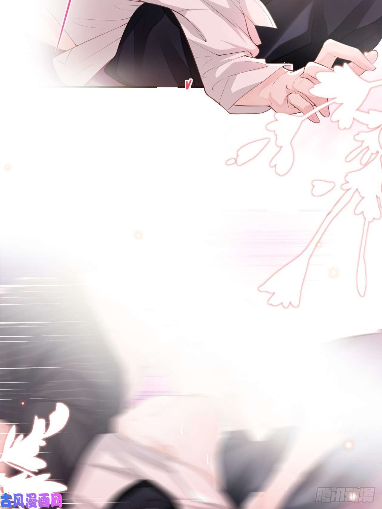 替身关系第4话 他可是独一无二的