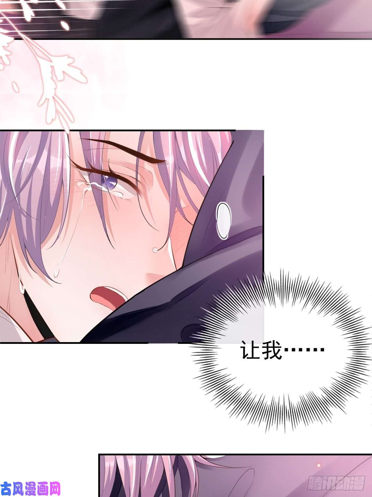 替身关系第4话 他可是独一无二的