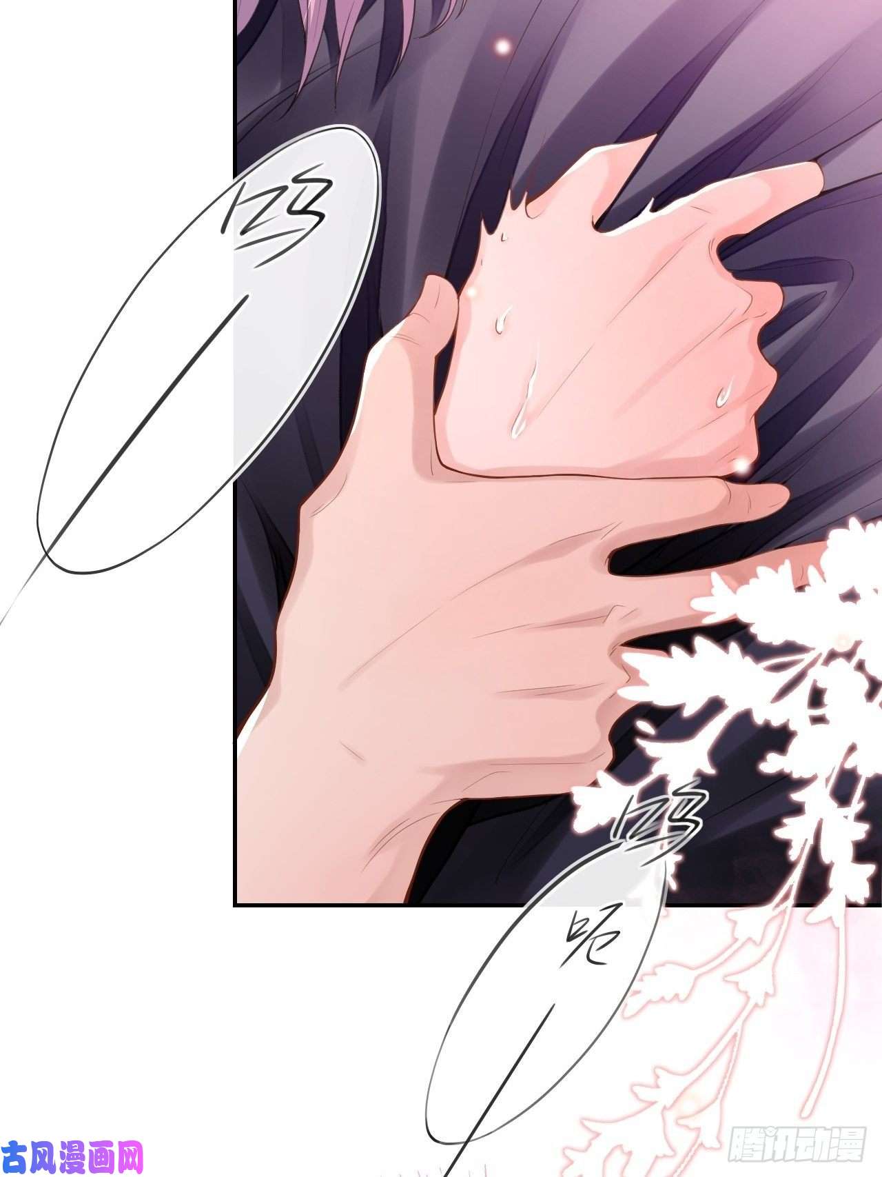 替身关系第4话 他可是独一无二的