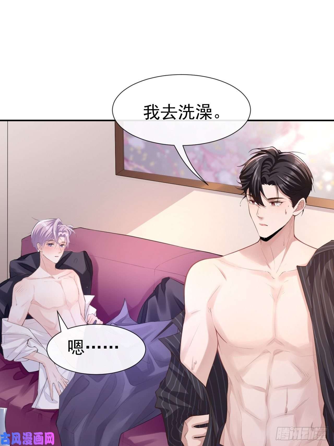 替身关系第4话 他可是独一无二的